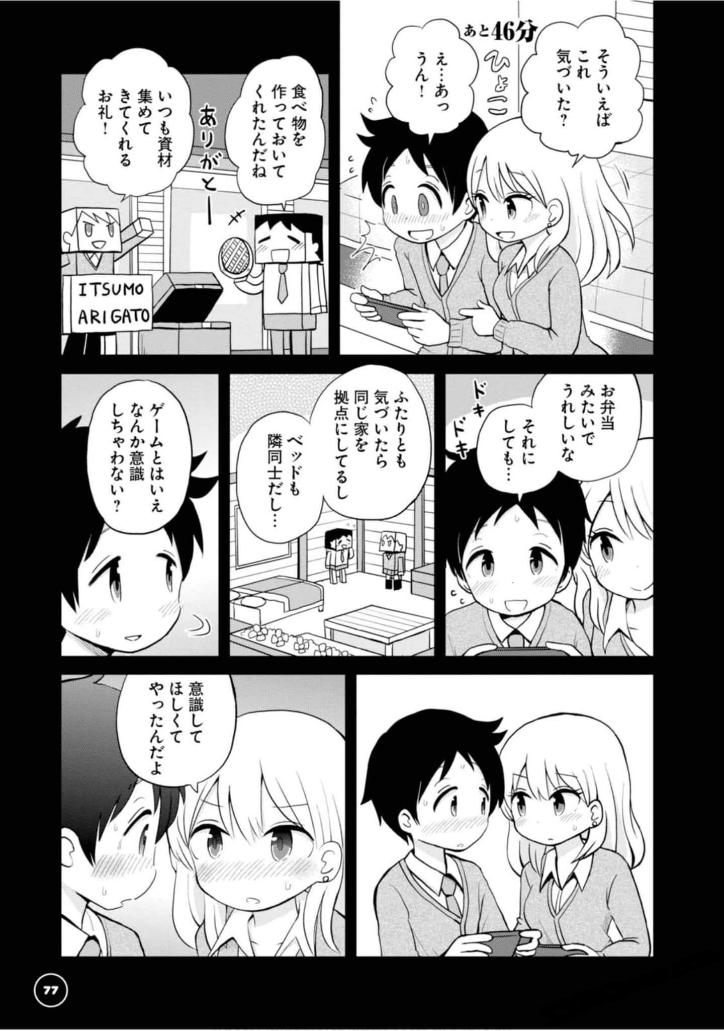 Page 79