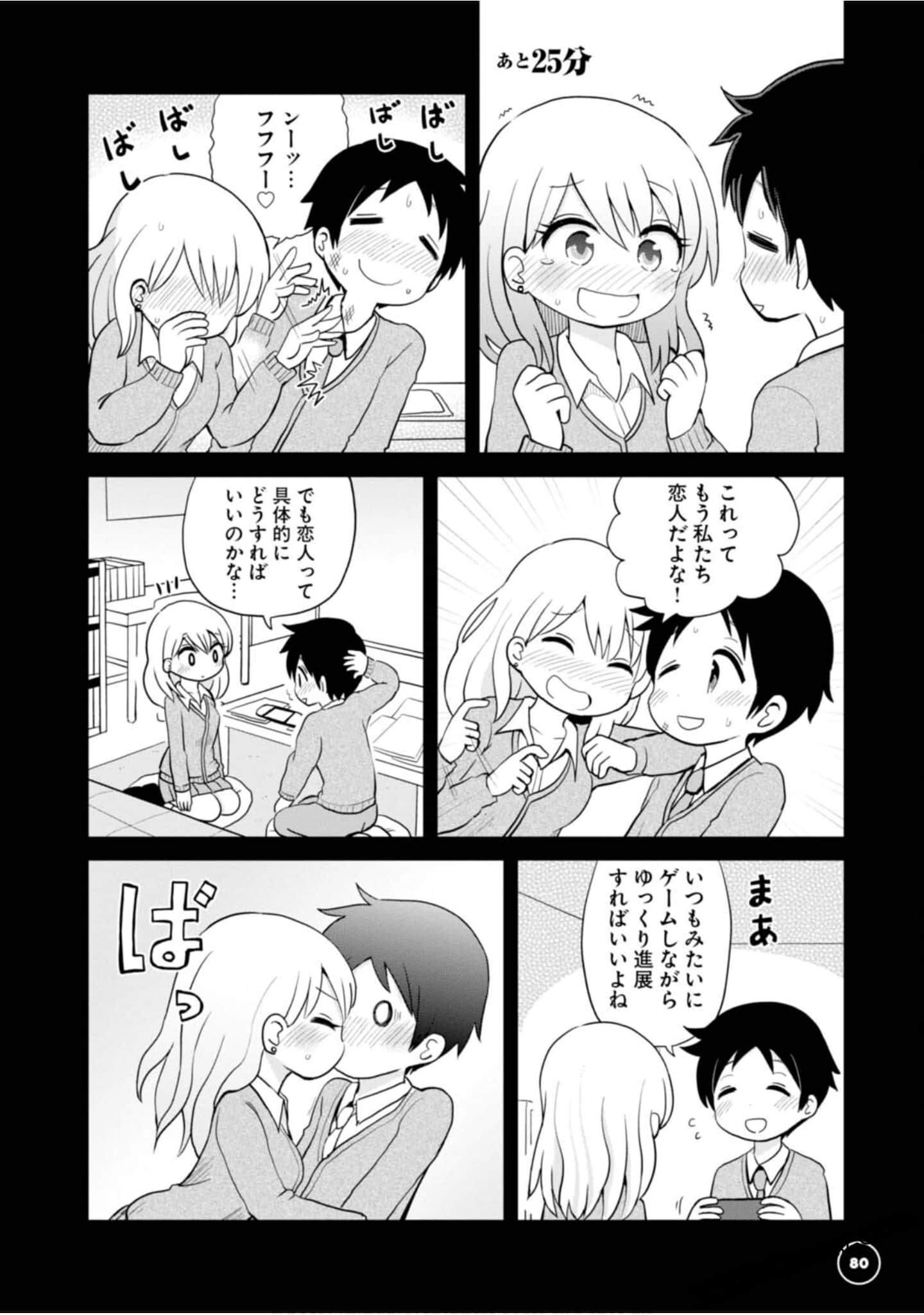 Page 82