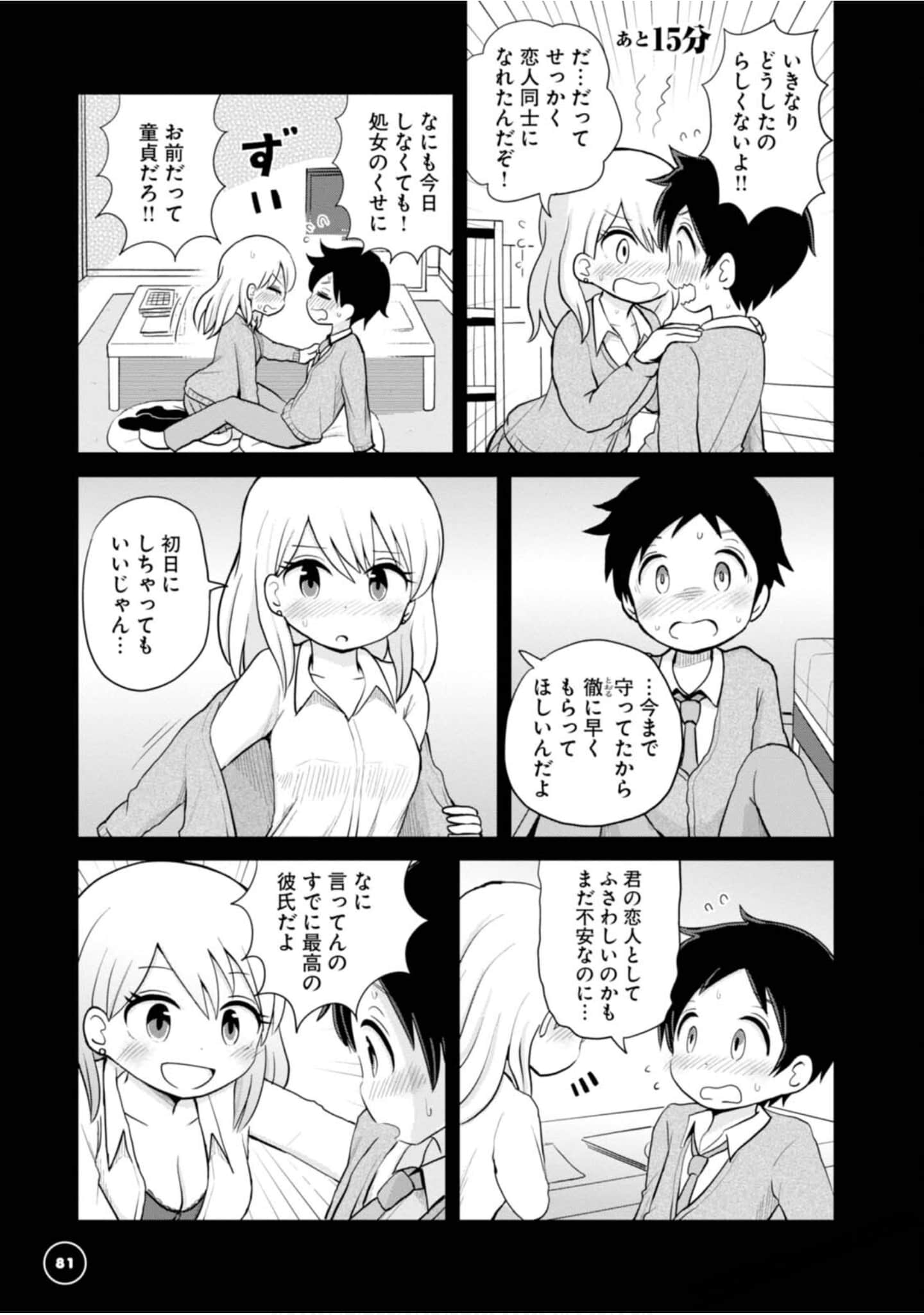 Page 83