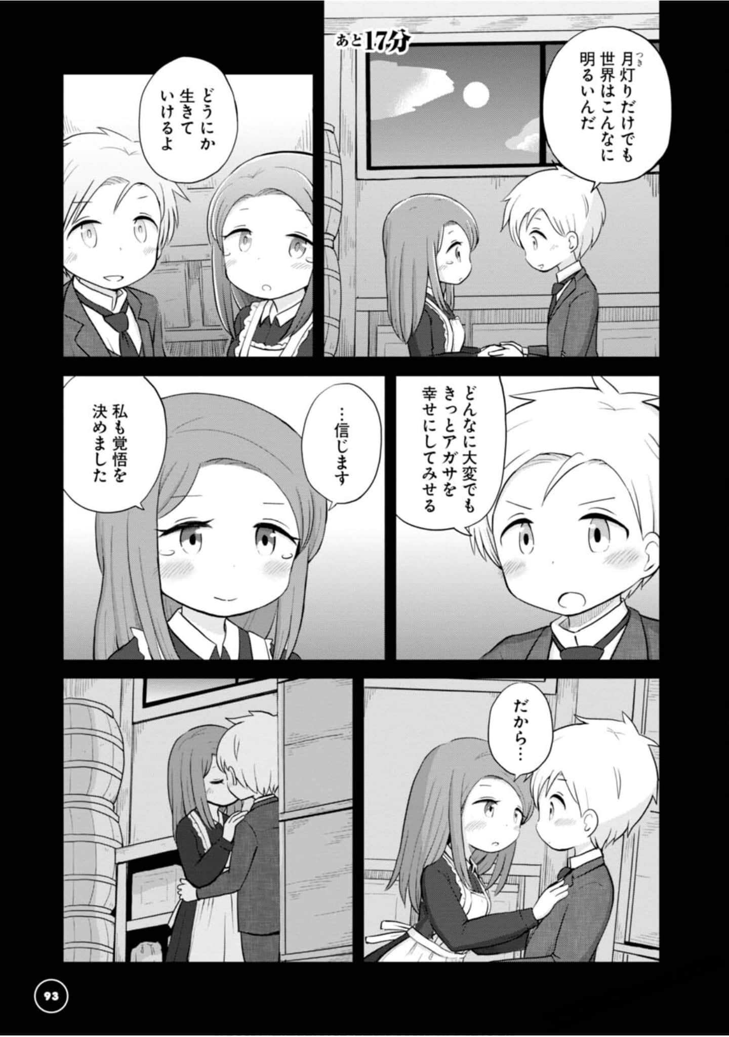 Page 95