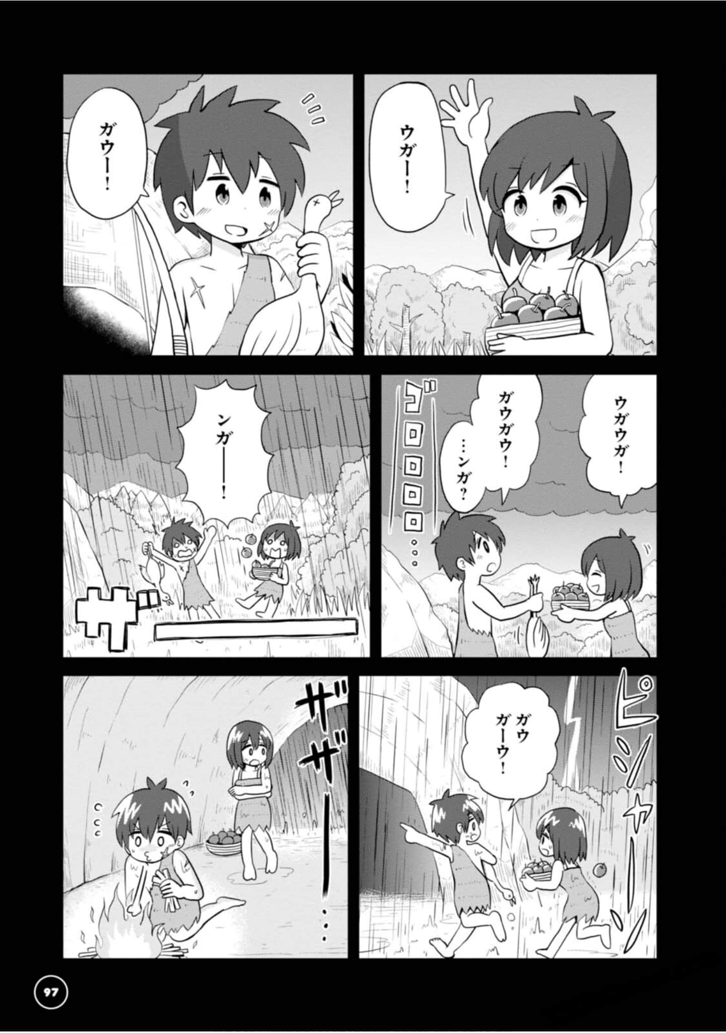 Page 99