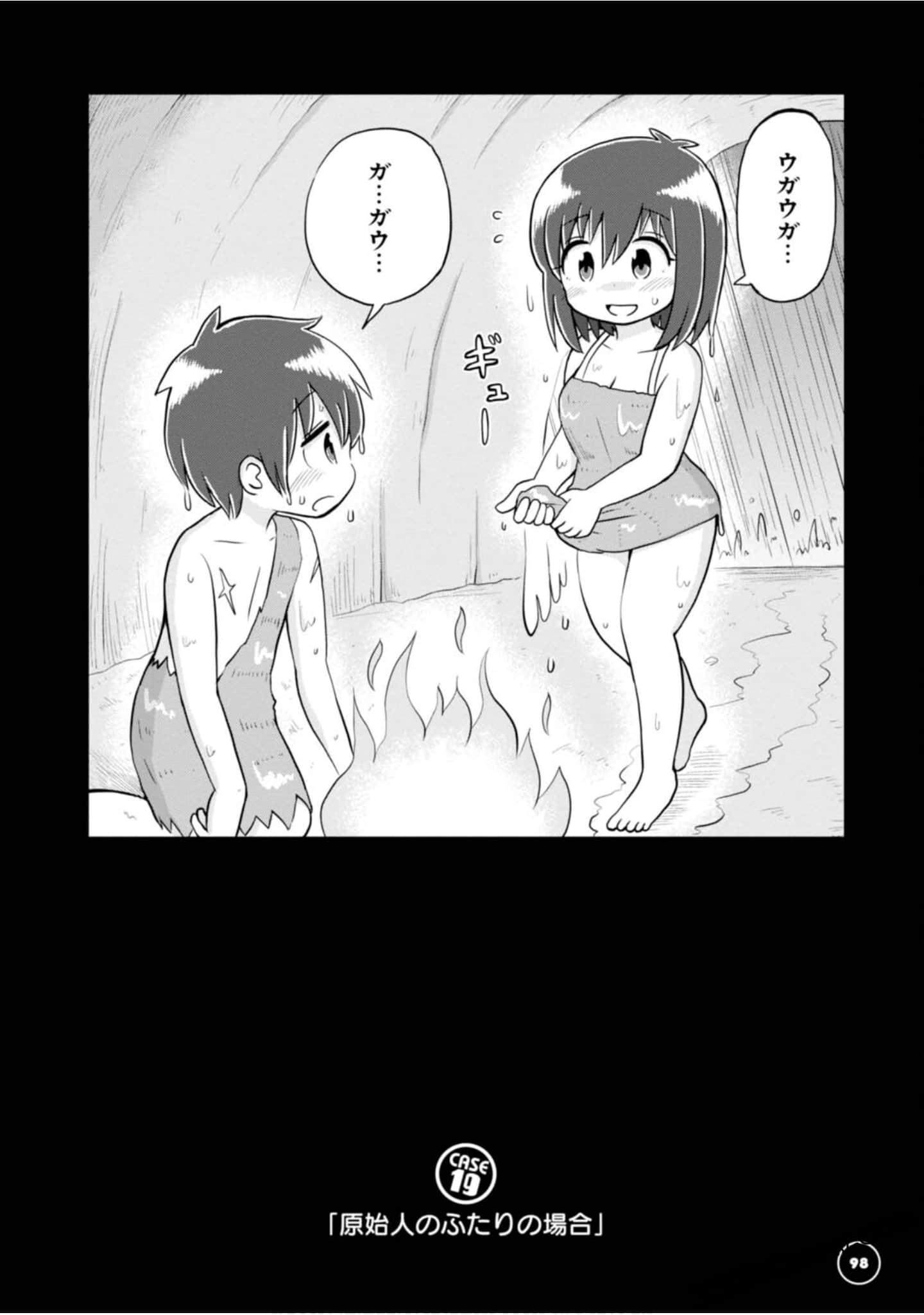 Page 100
