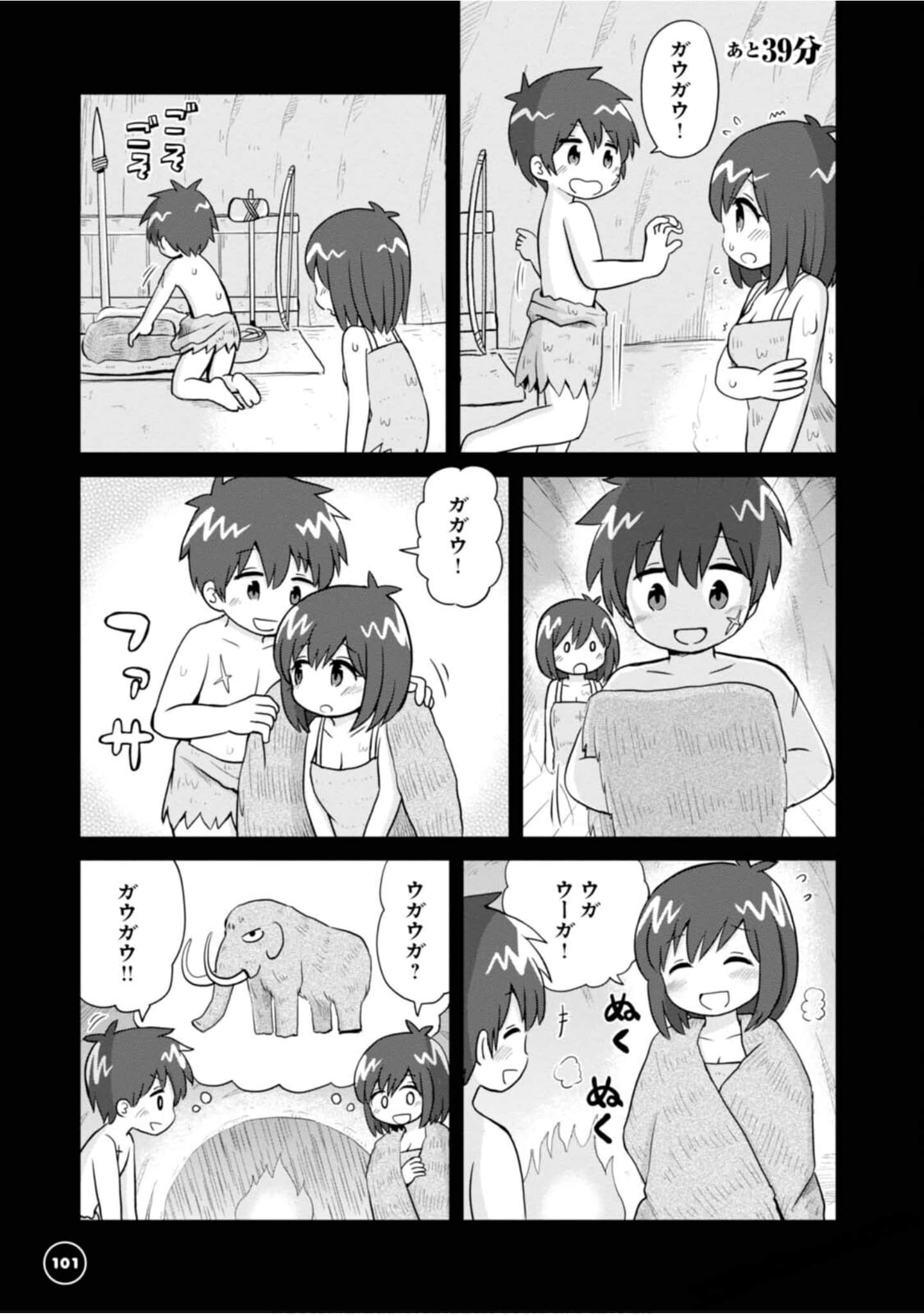 Page 103