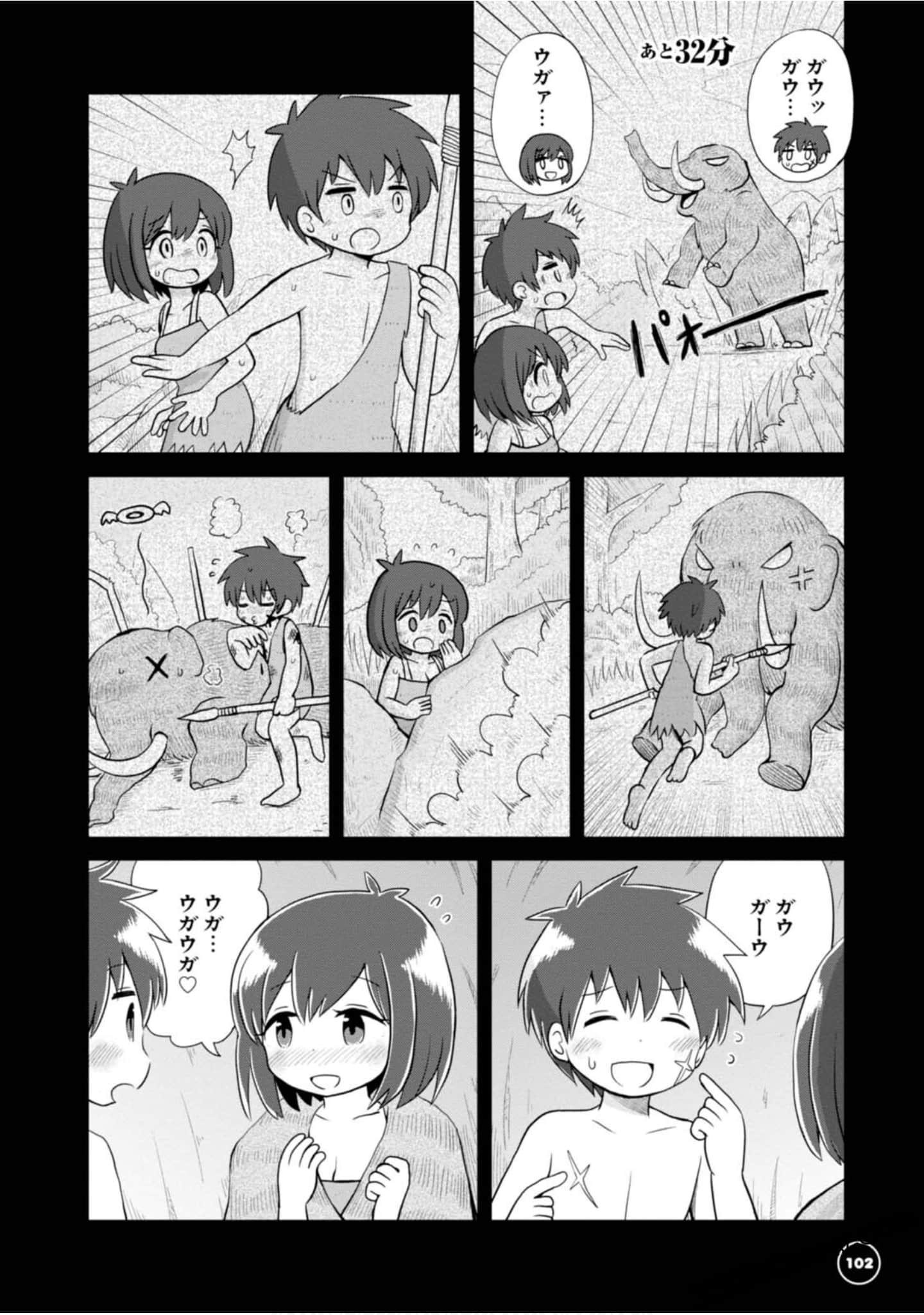 Page 104