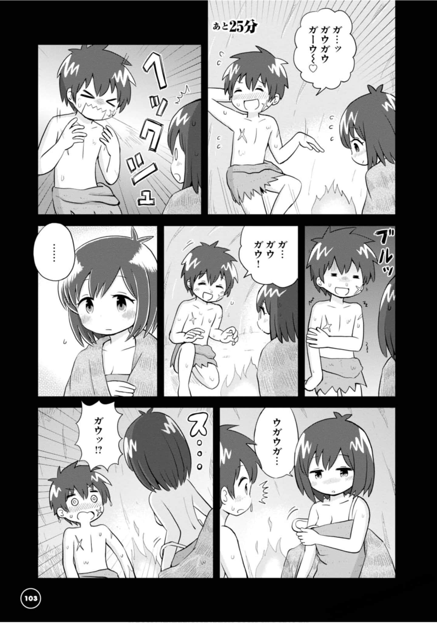 Page 105