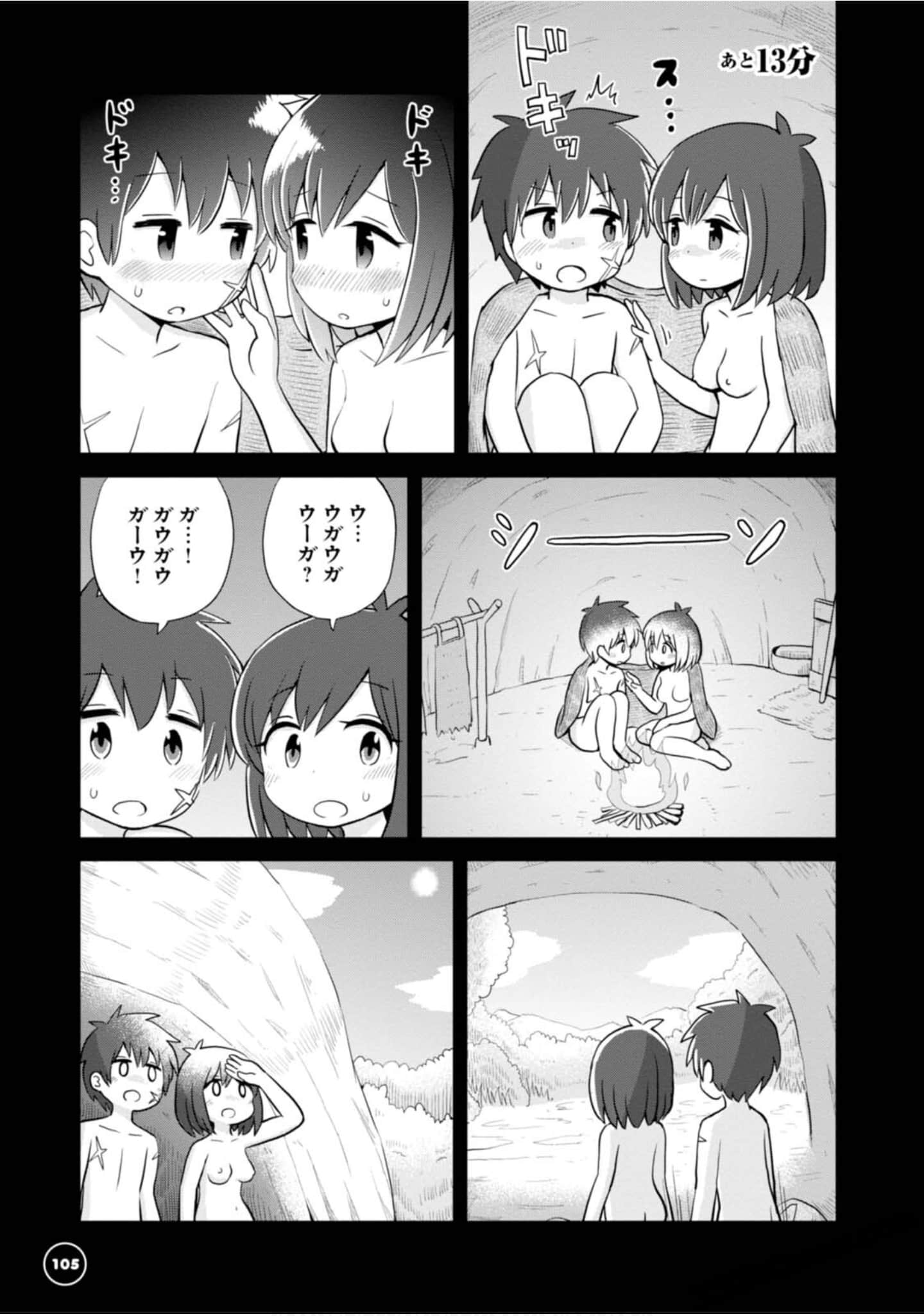 Page 107