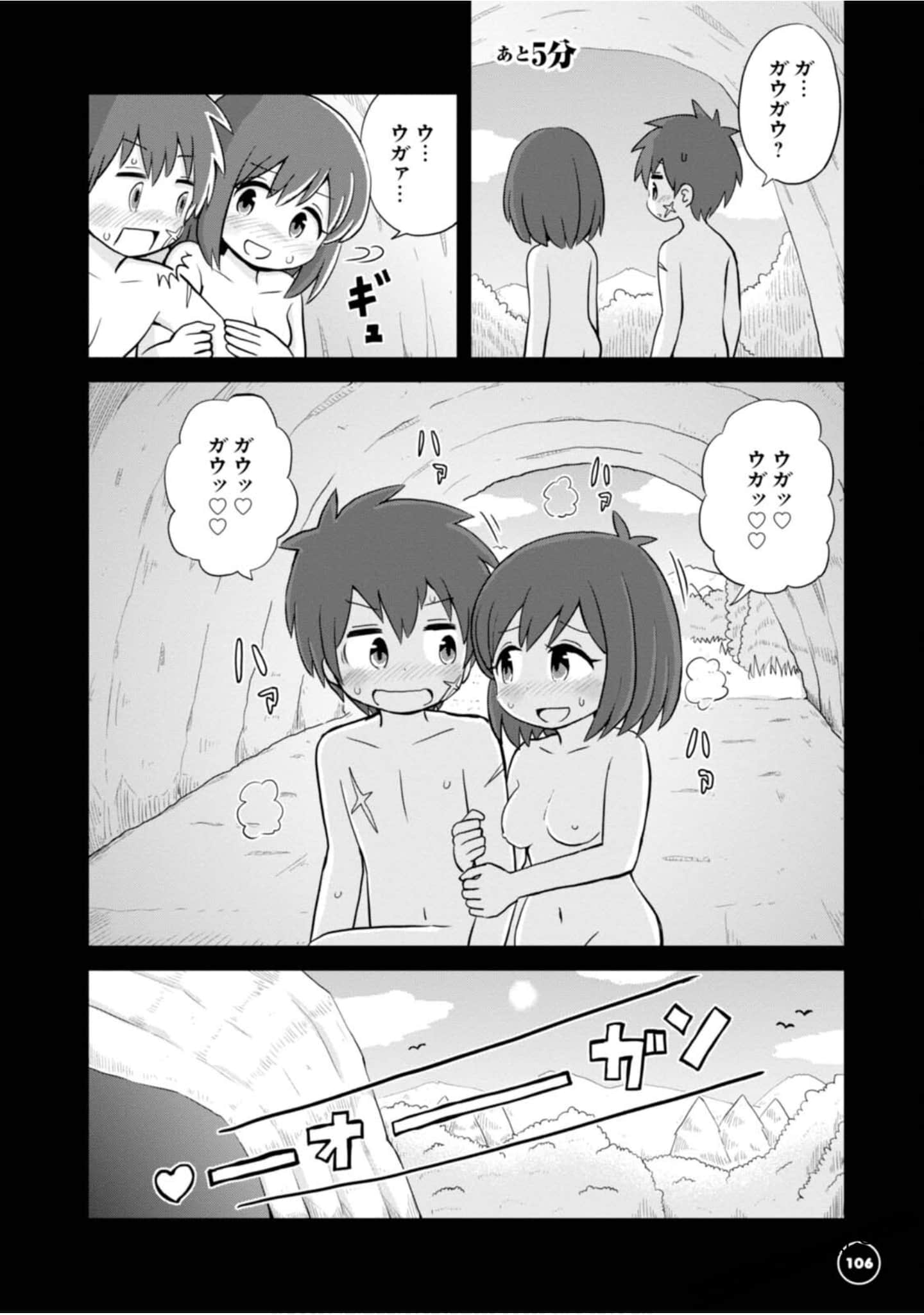 Page 108