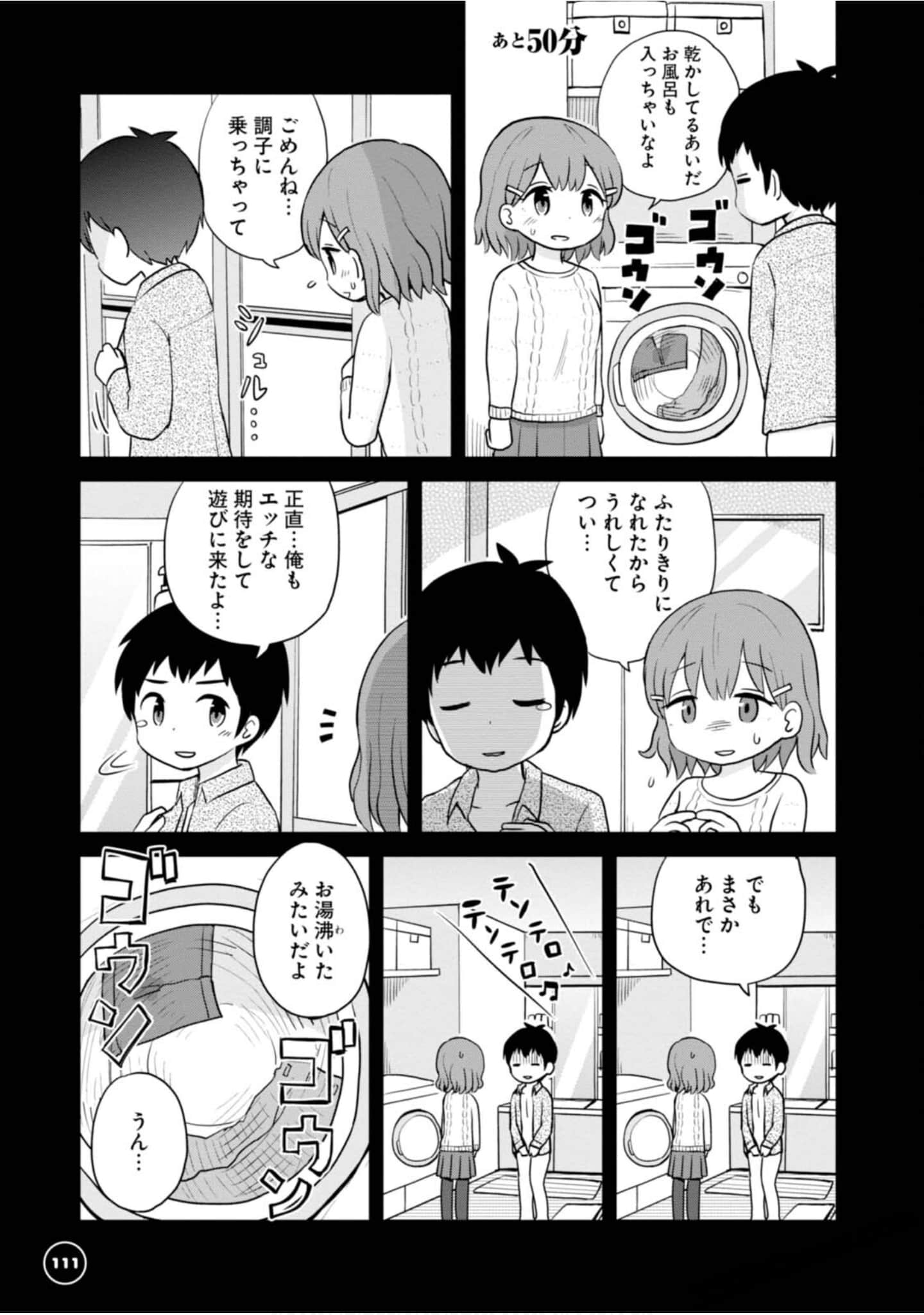 Page 113