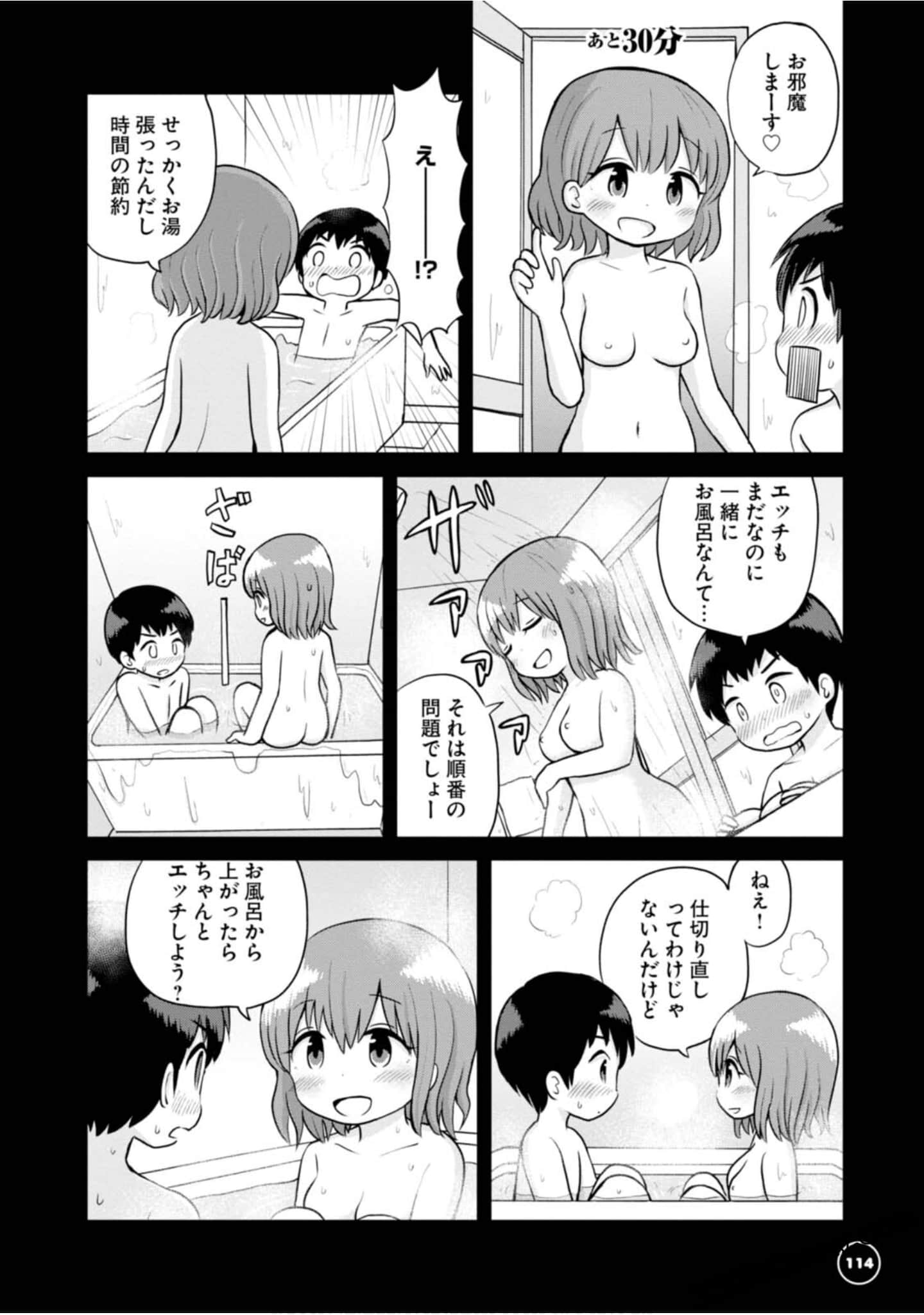 Page 116