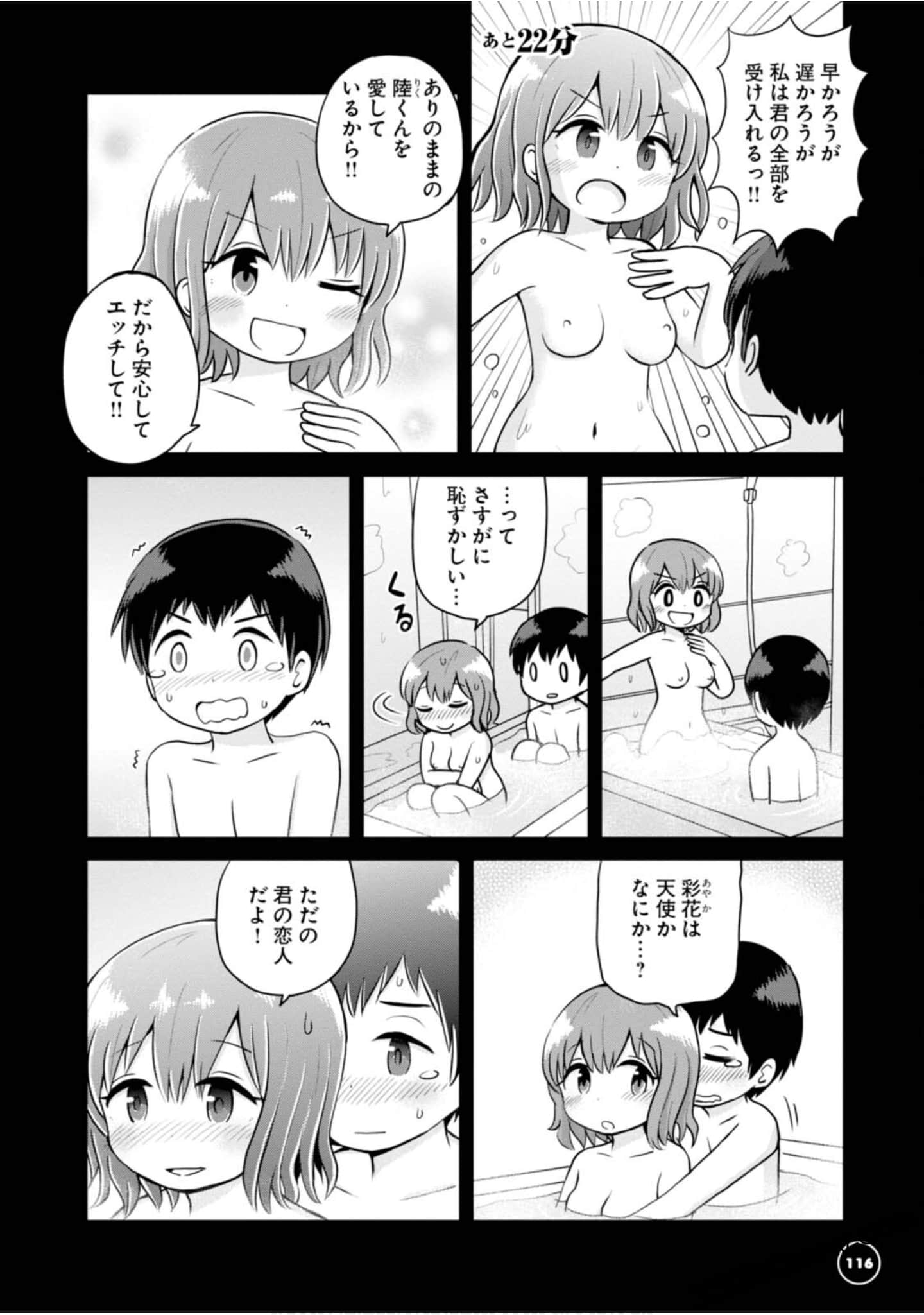 Page 118