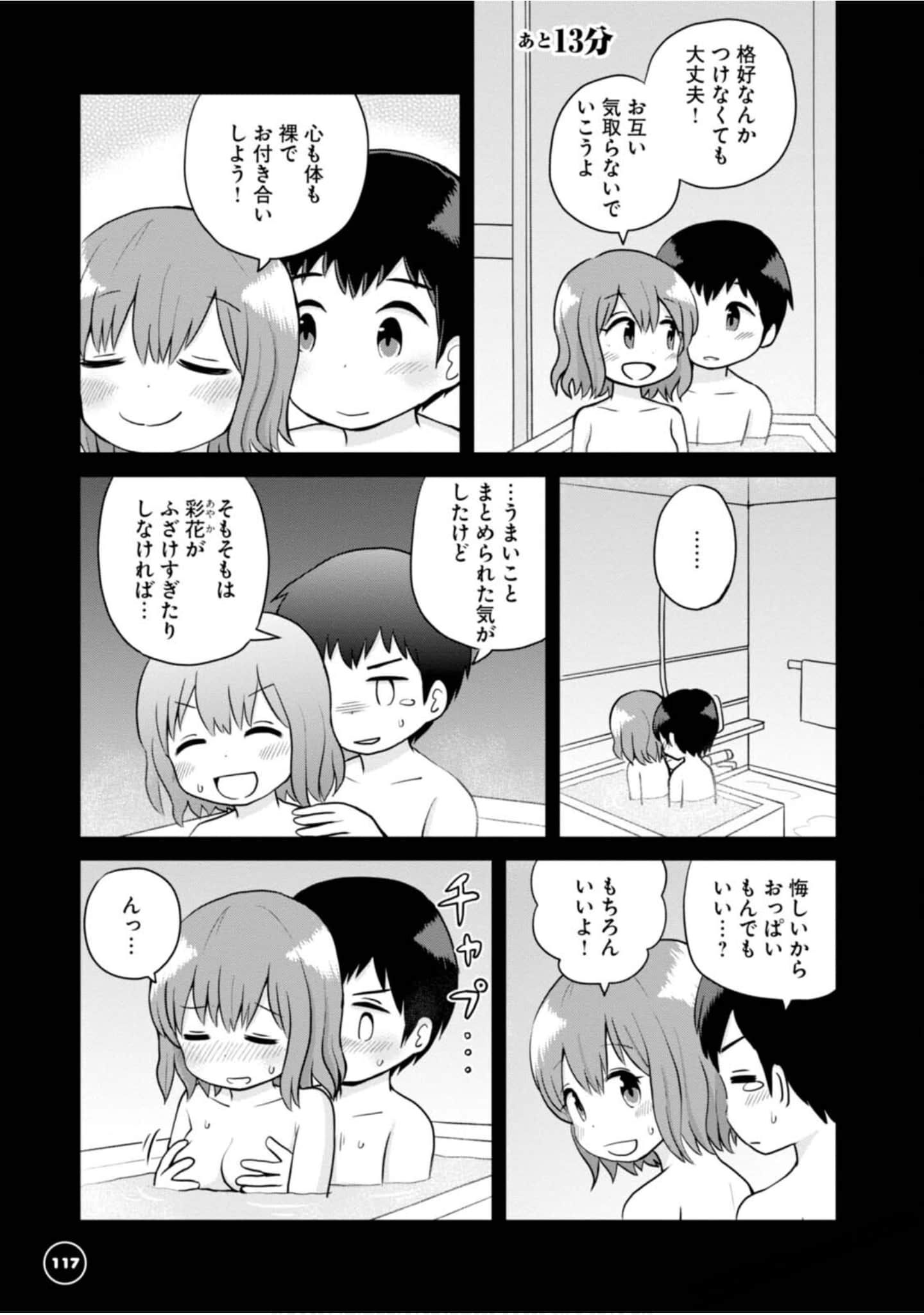 Page 119