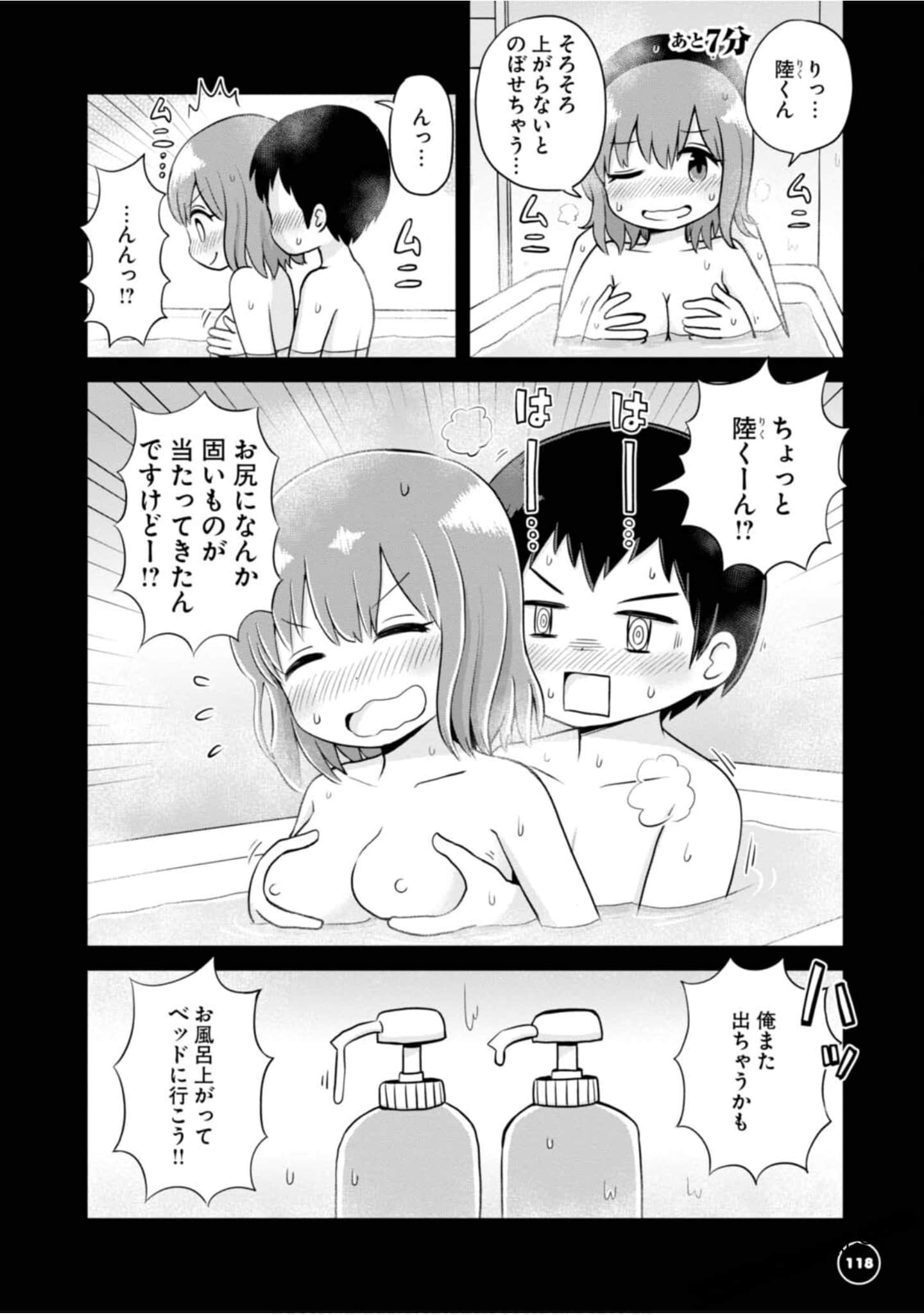 Page 120