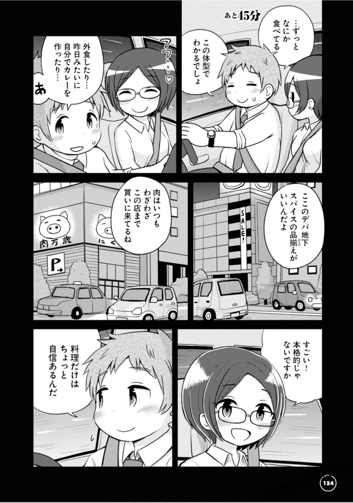 Page 126