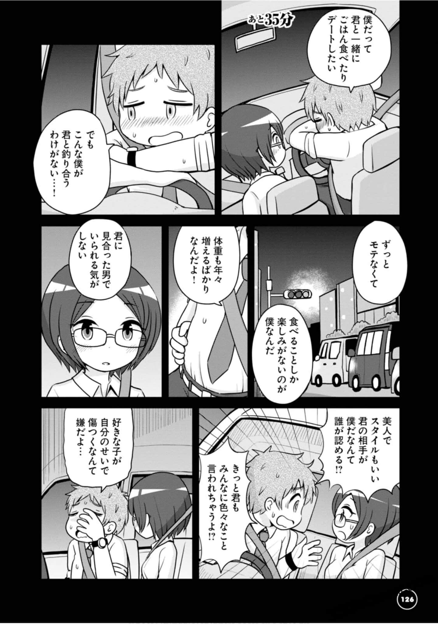 Page 128