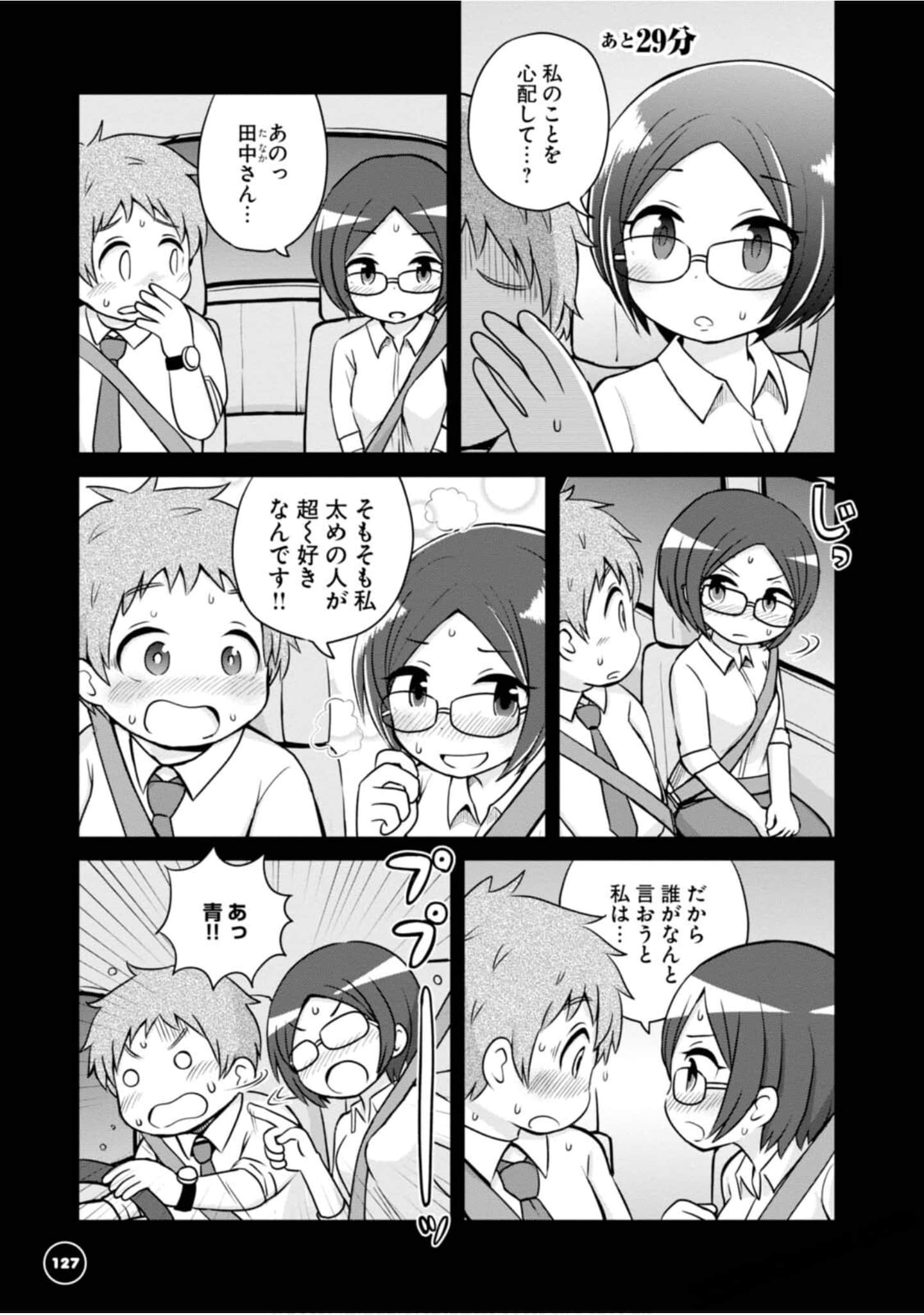 Page 129