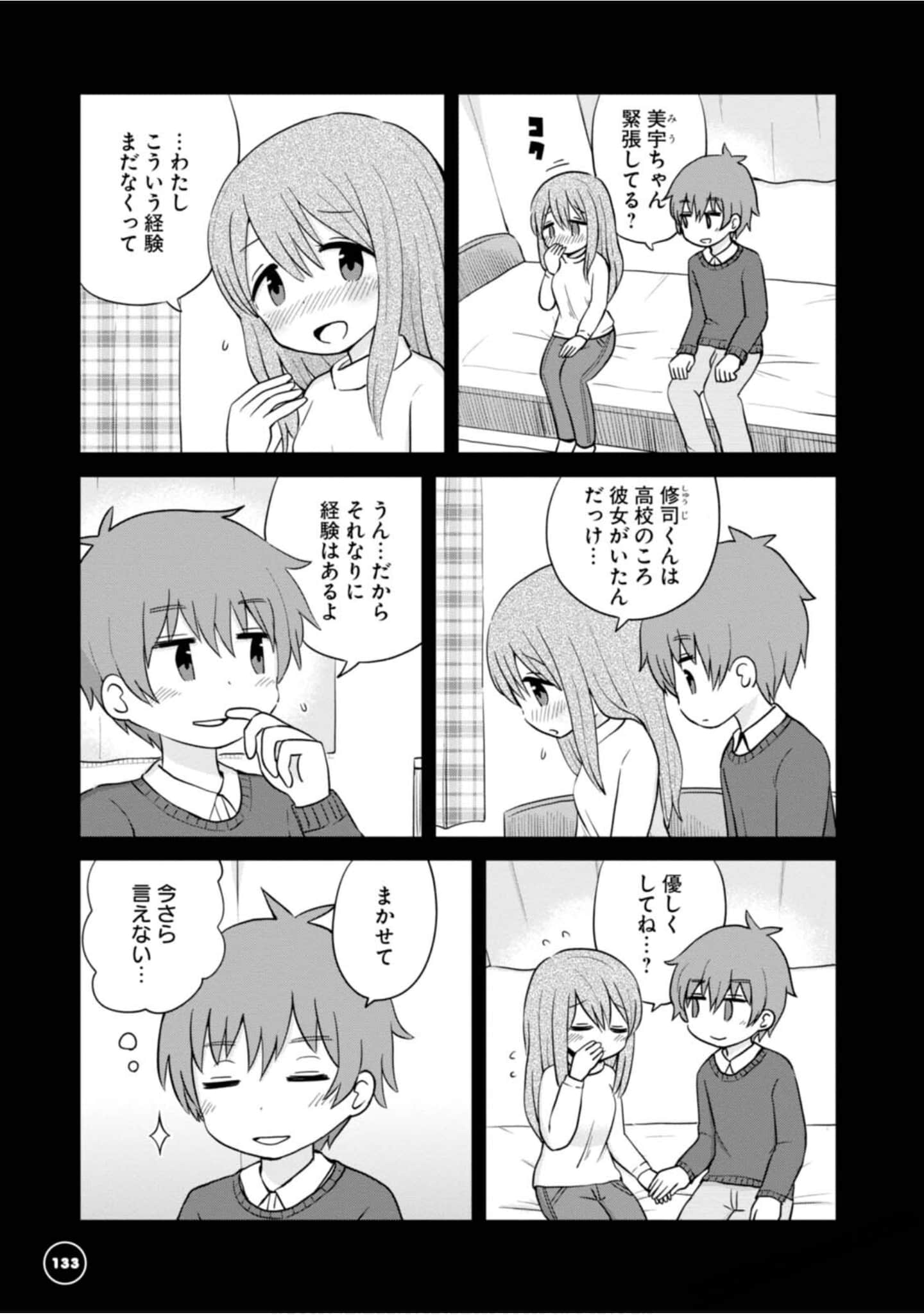 Page 135