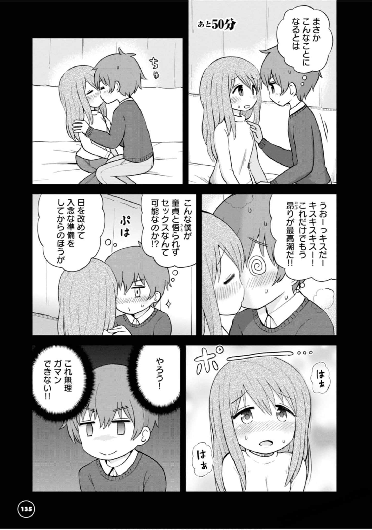 Page 137
