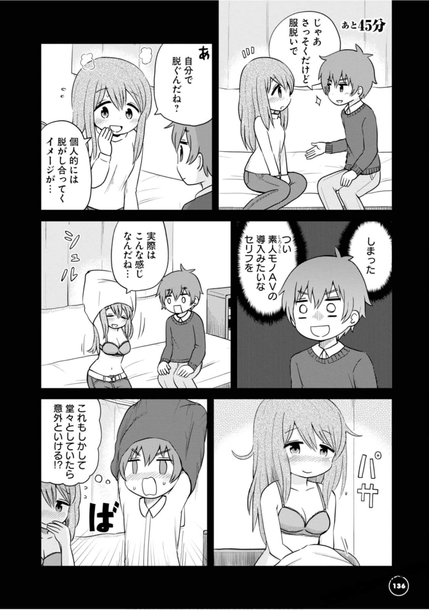 Page 138