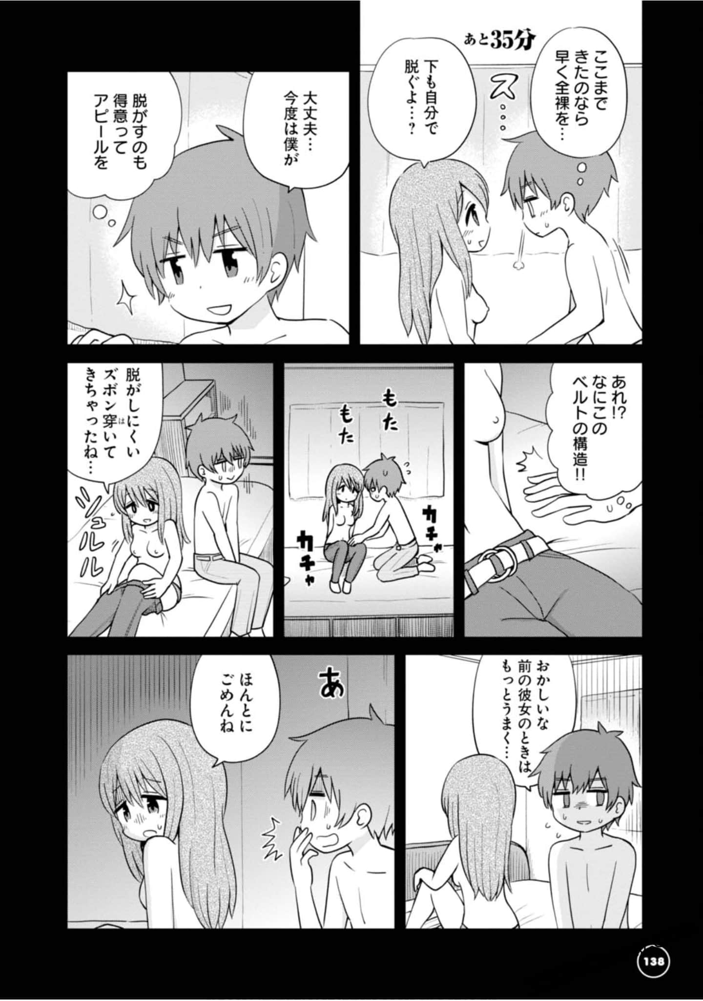 Page 140
