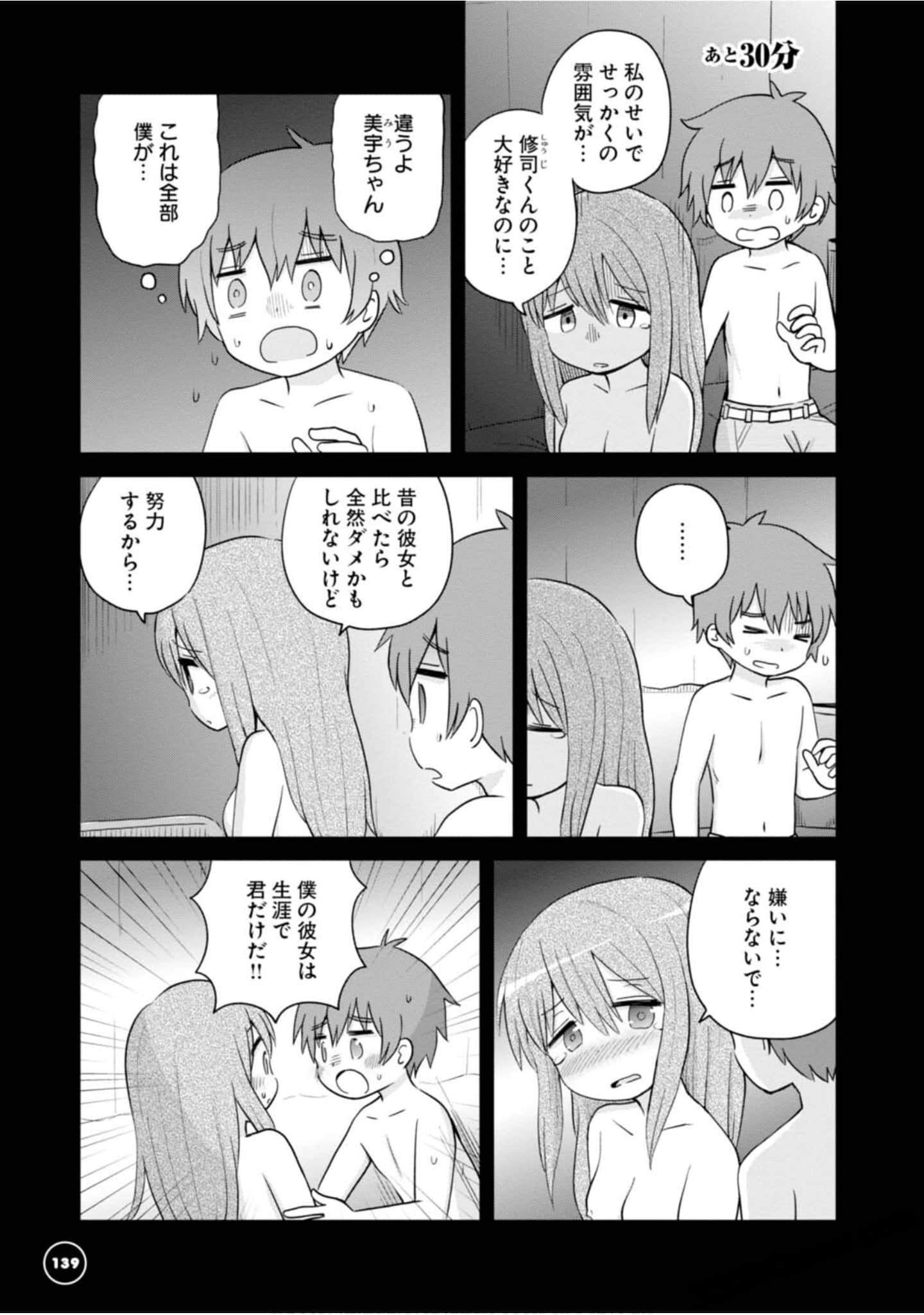 Page 141