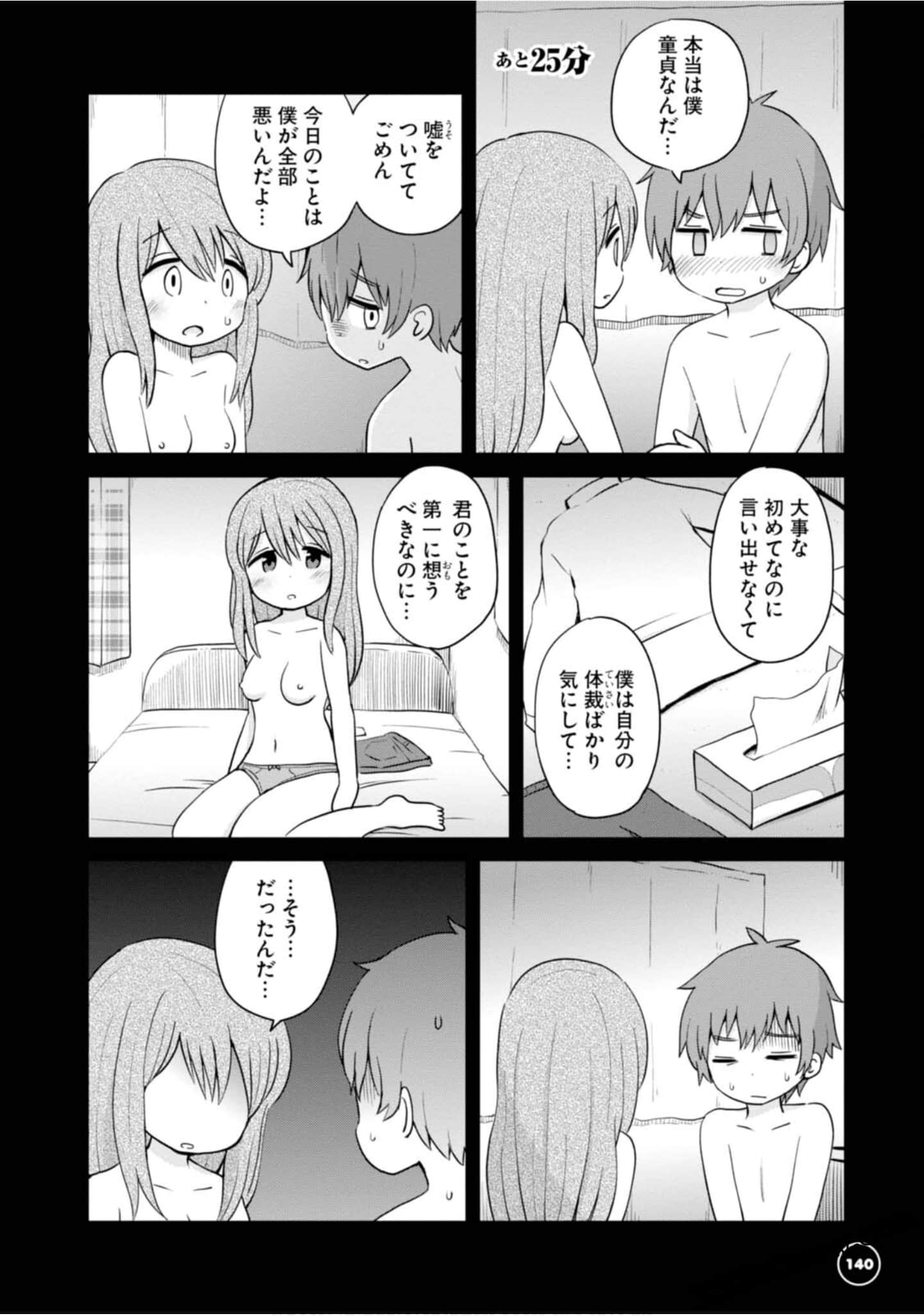 Page 142