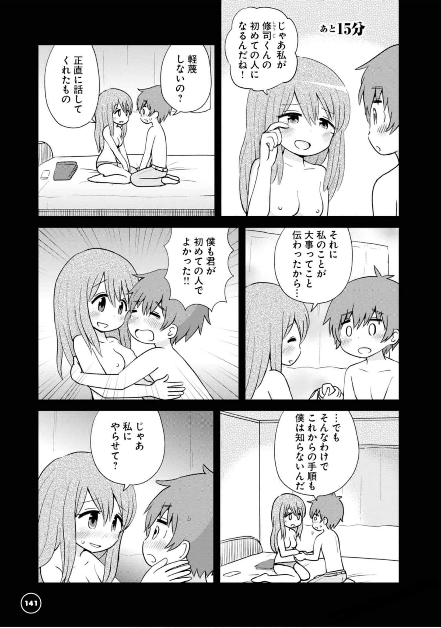 Page 143