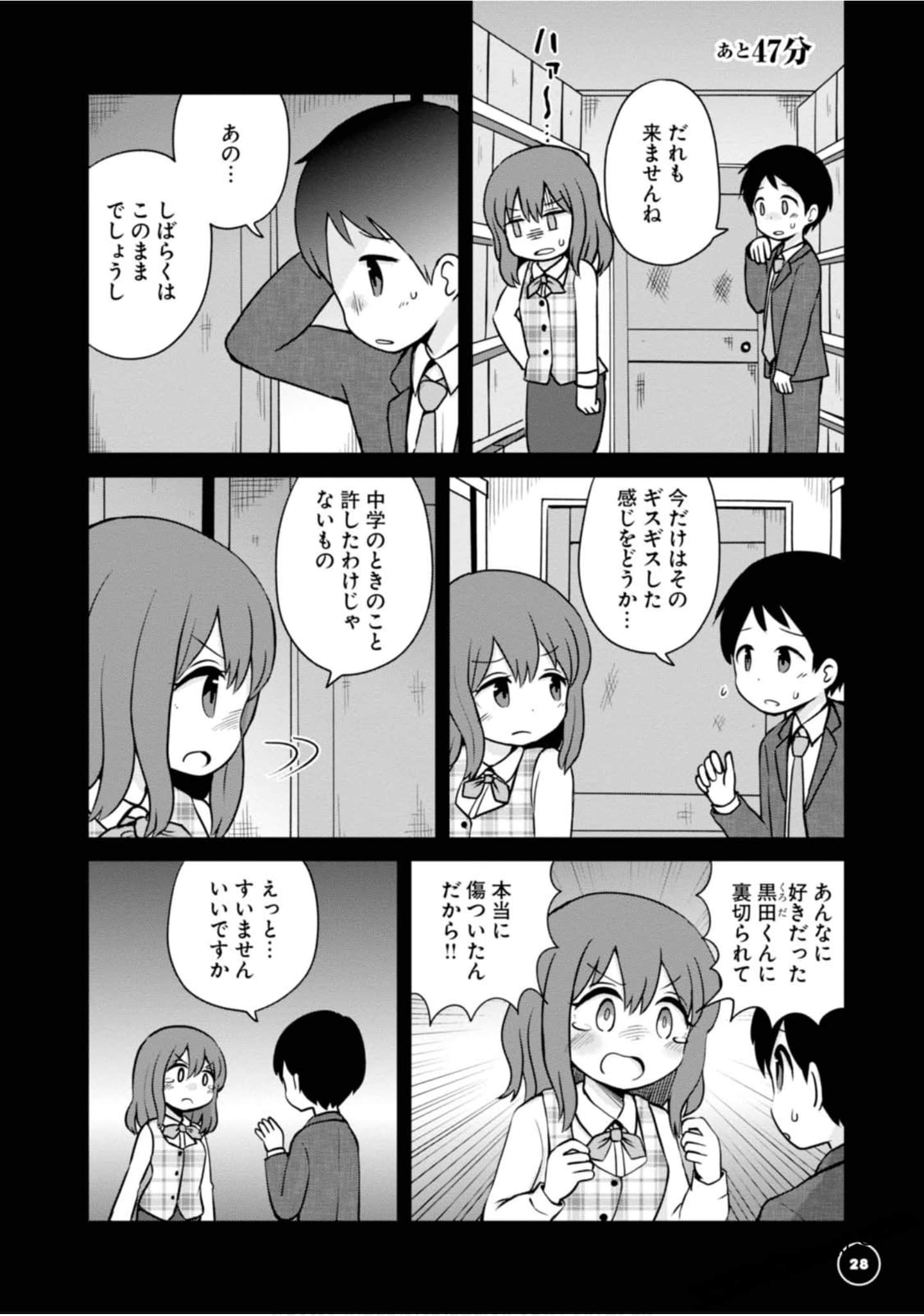 Page 28