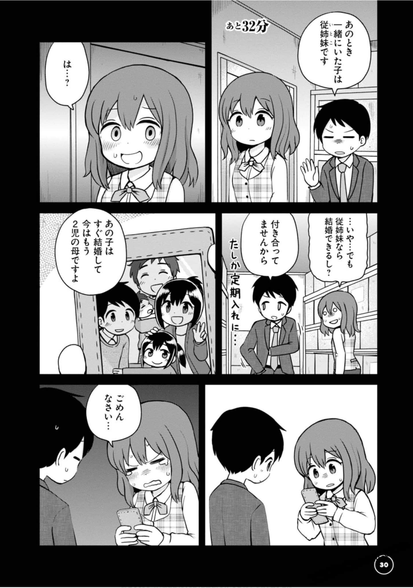 Page 30