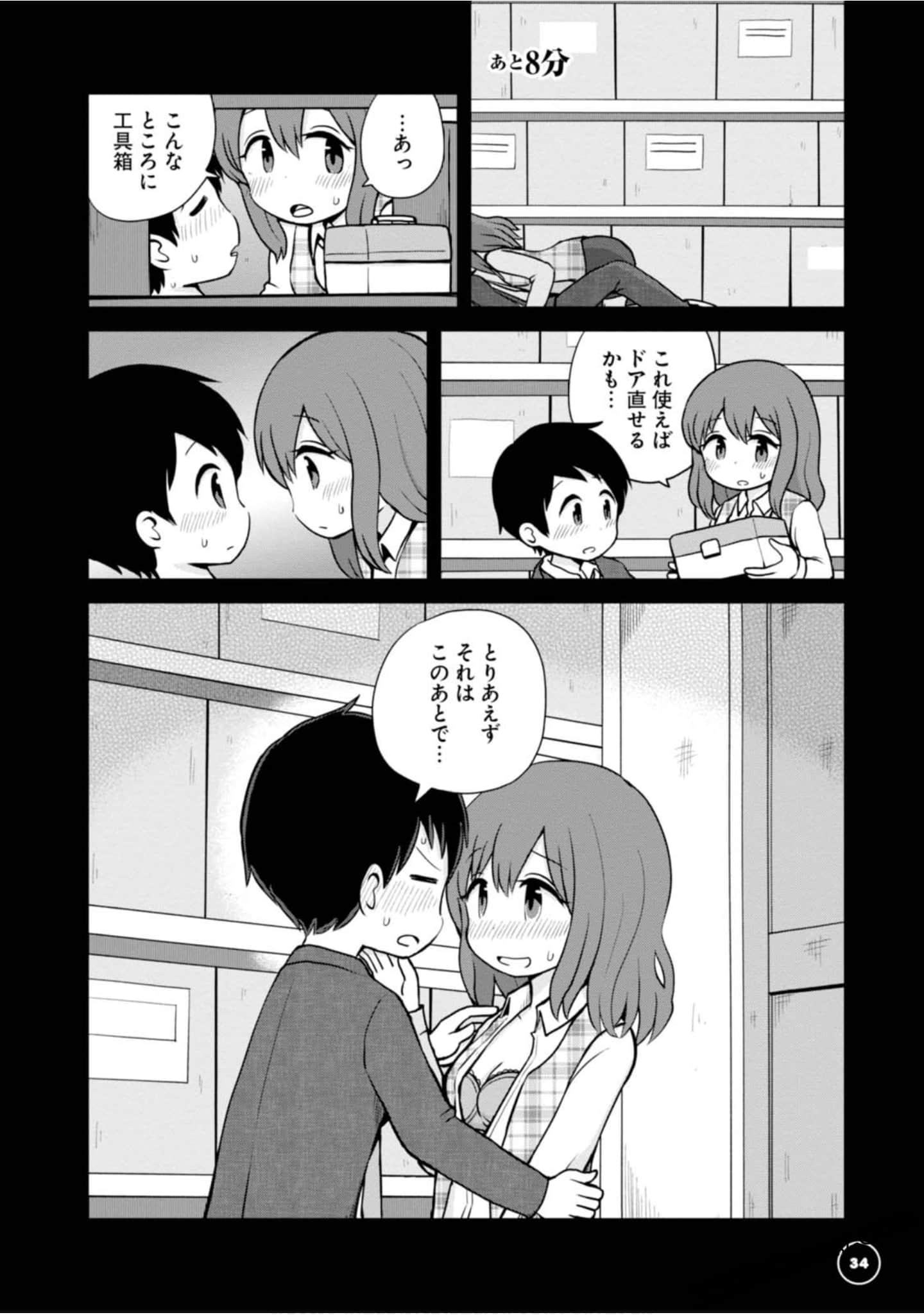 Page 34