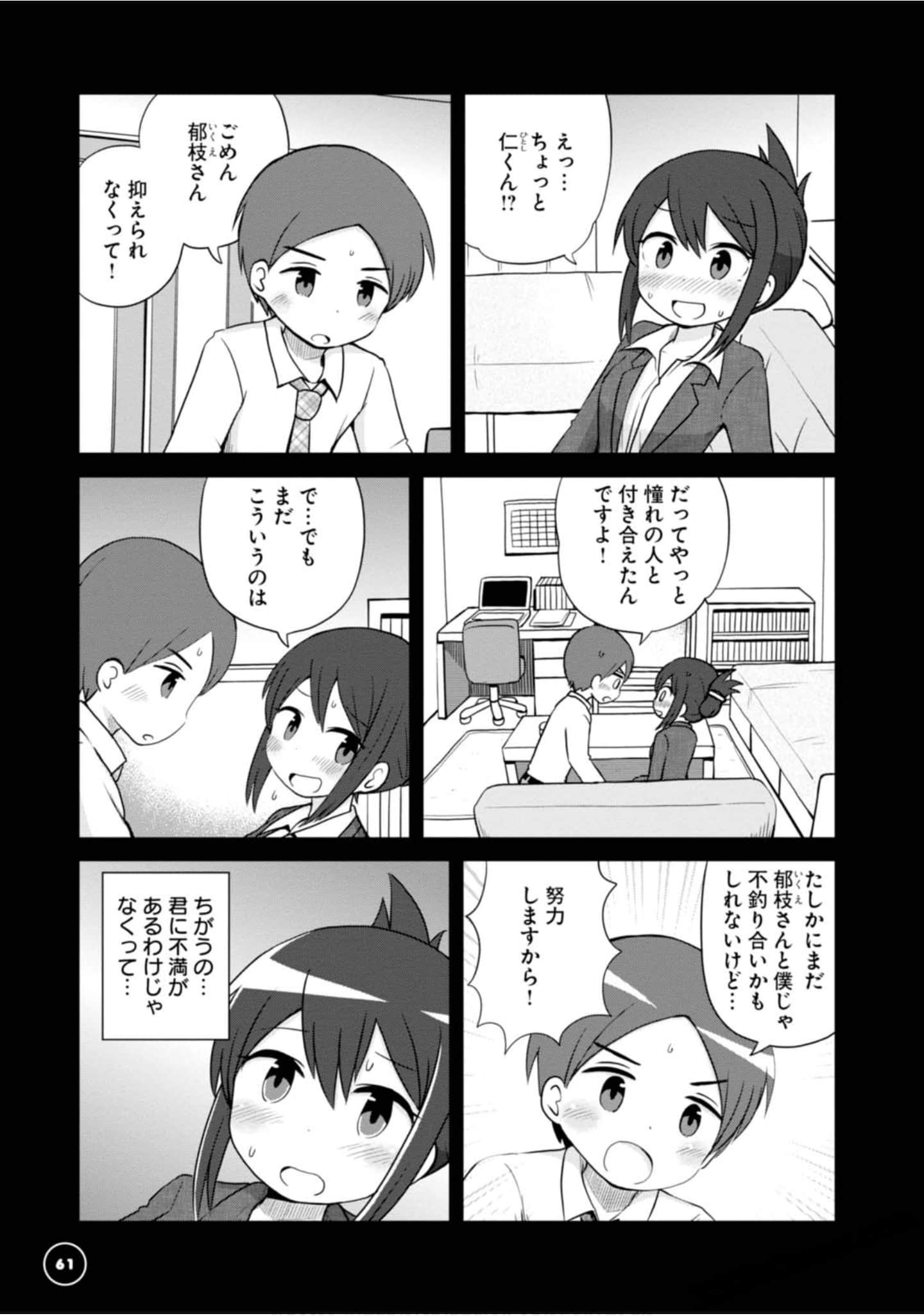 Page 58