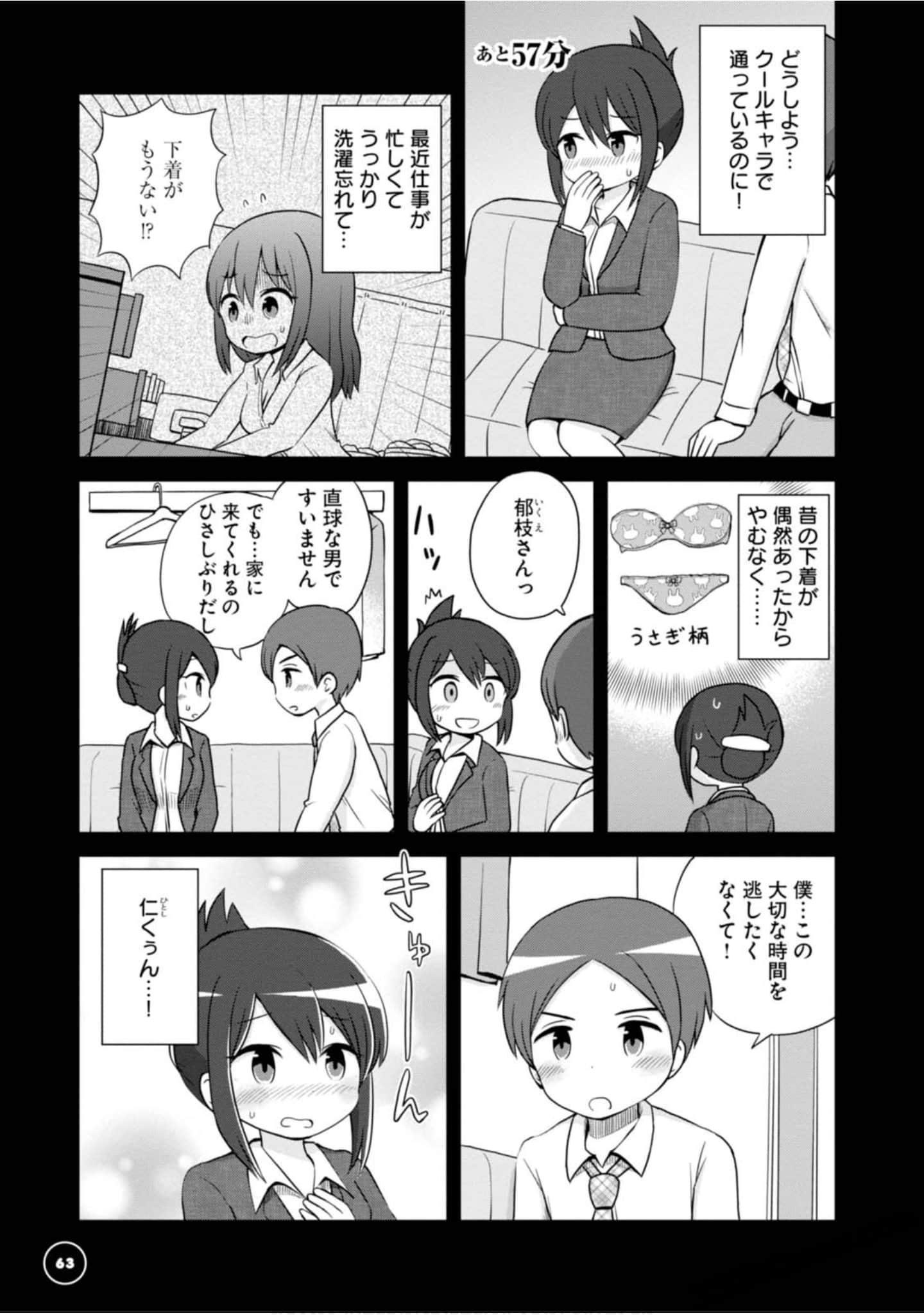Page 60