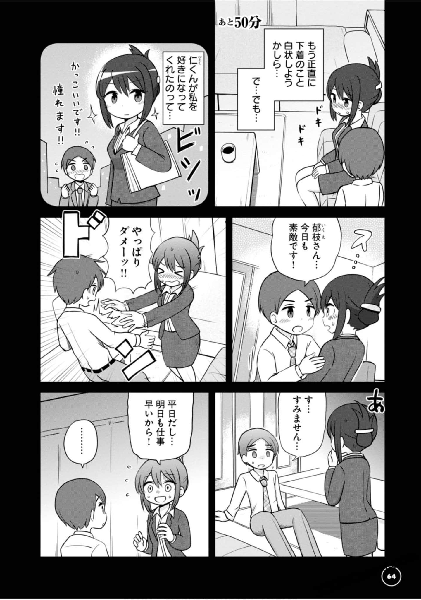 Page 61