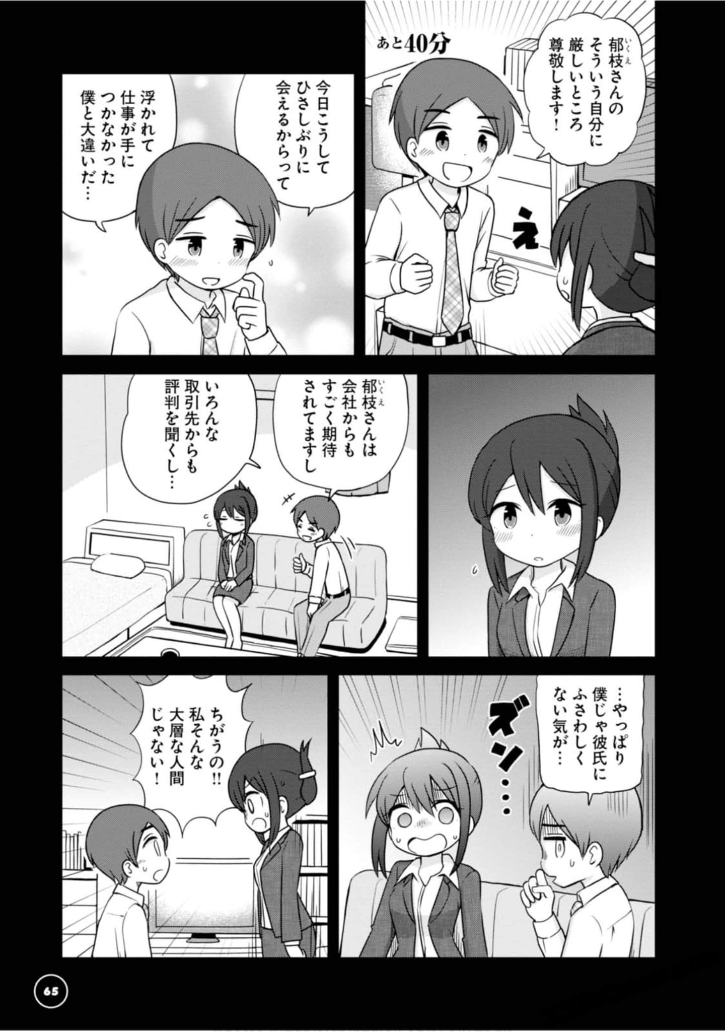 Page 62