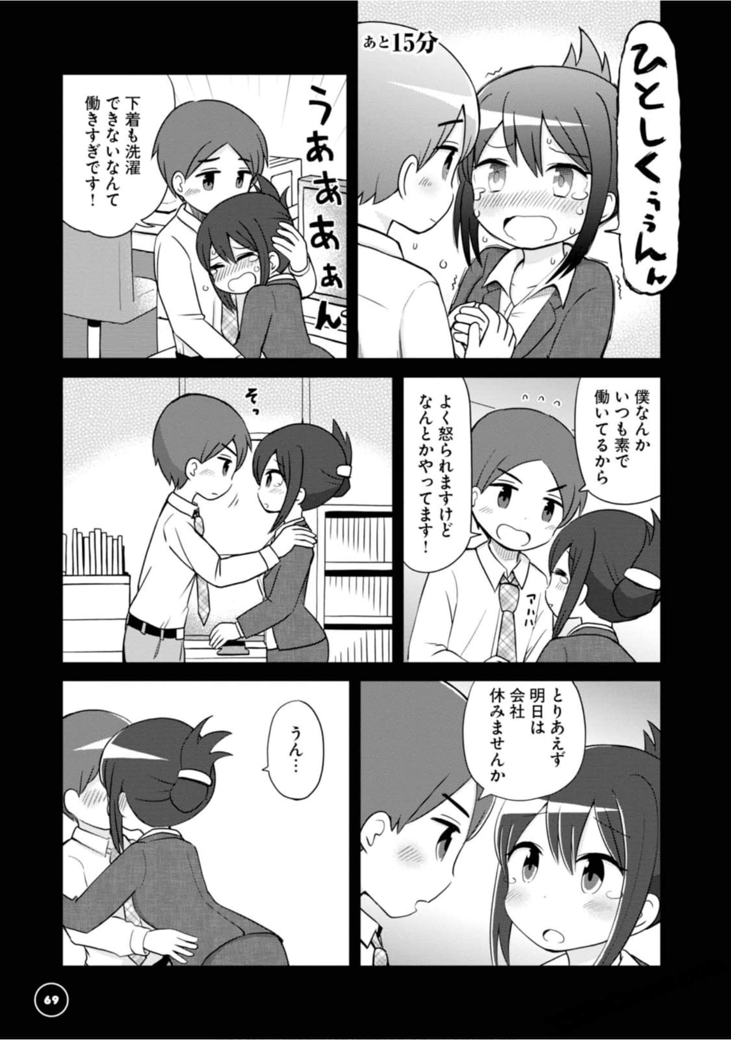 Page 66