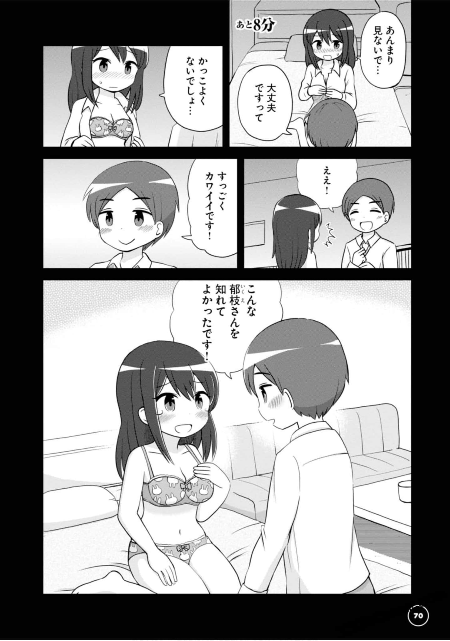 Page 67