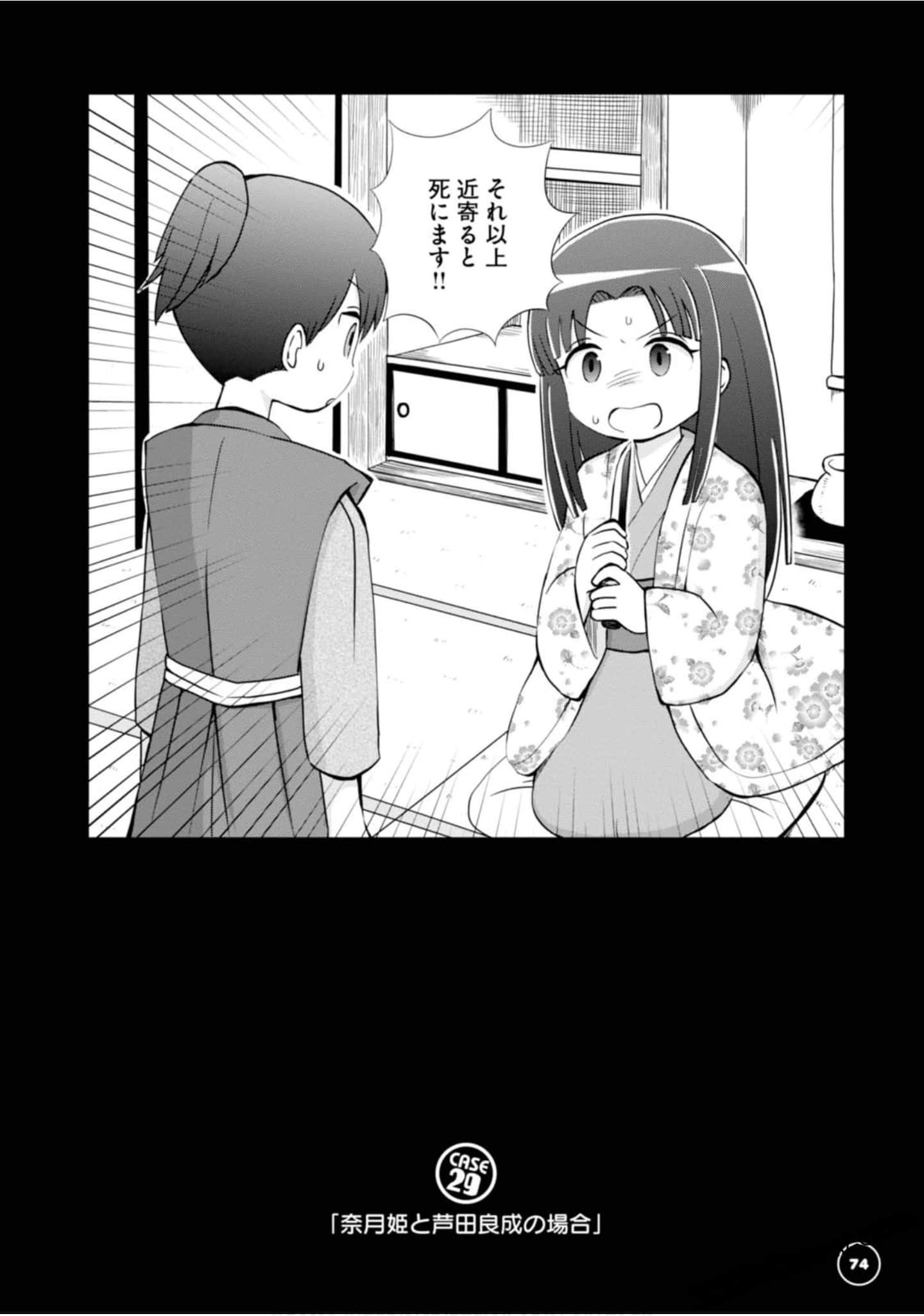 Page 70