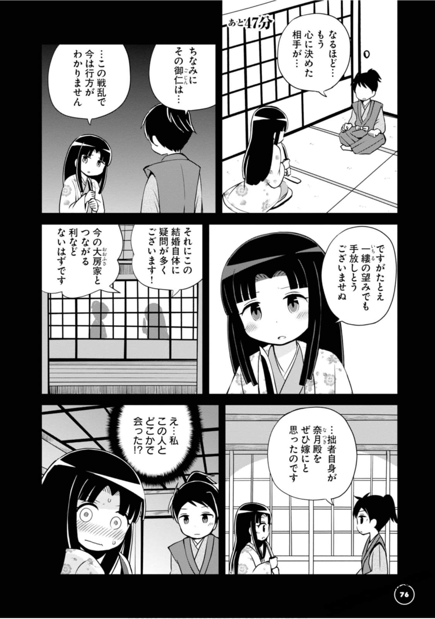Page 72