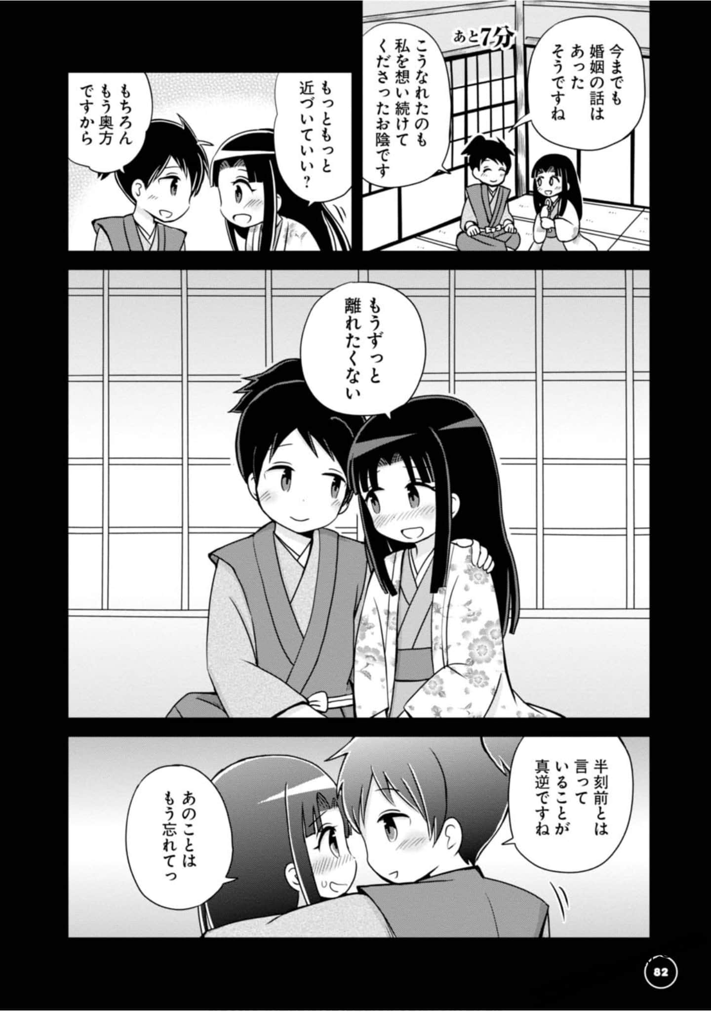 Page 78