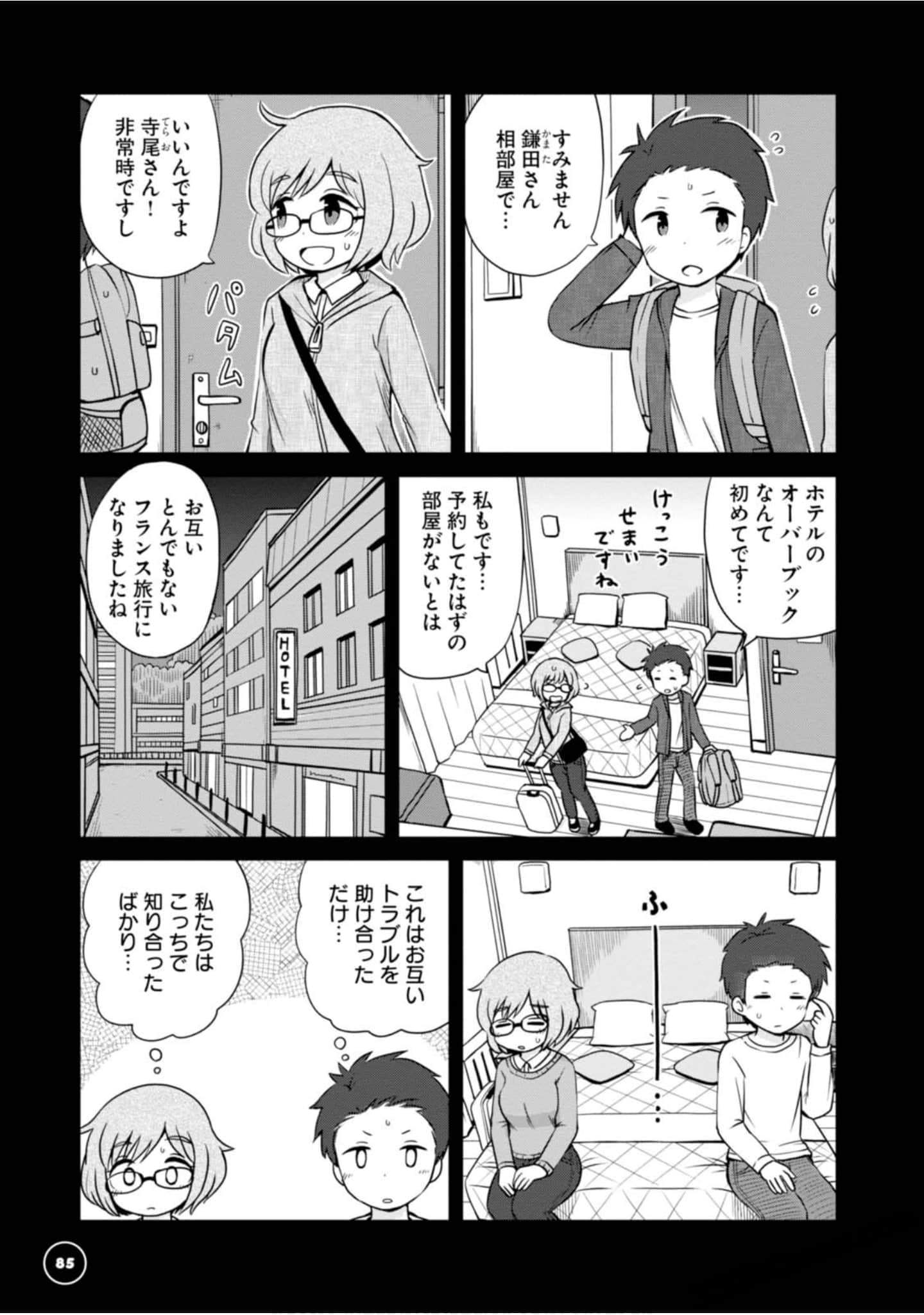 Page 80