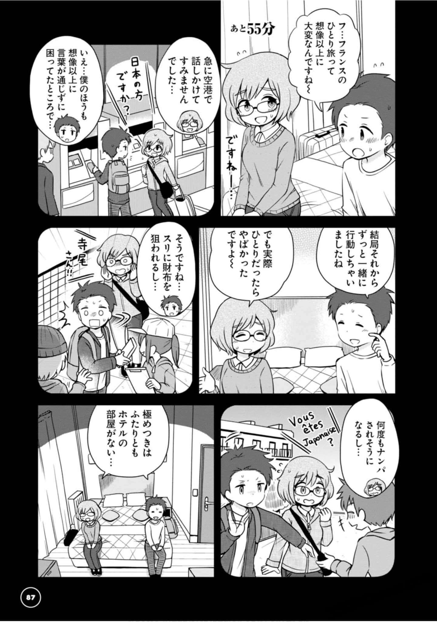 Page 82