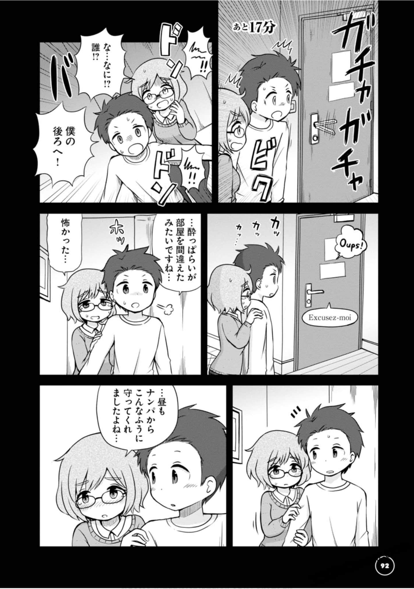 Page 87