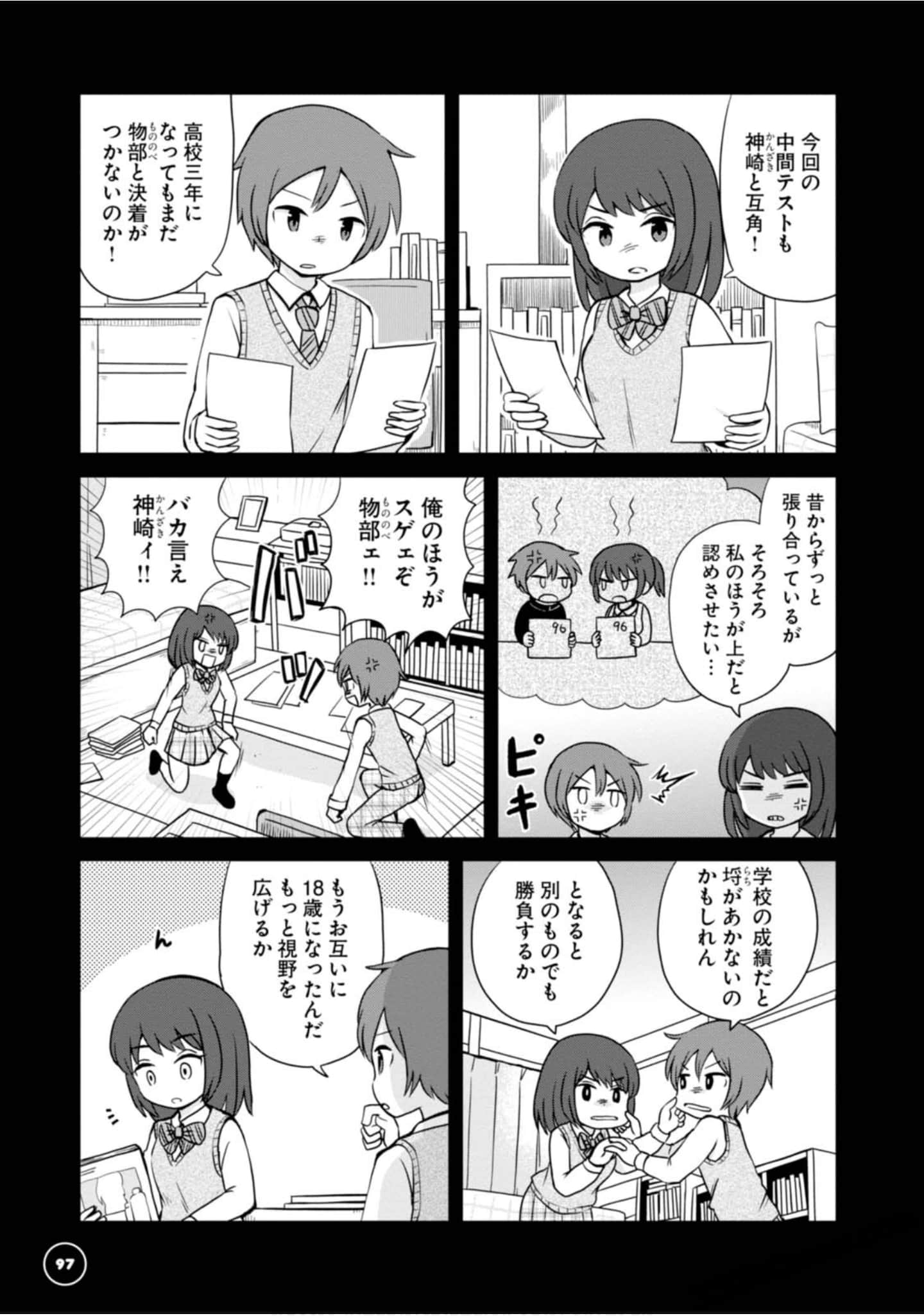 Page 91