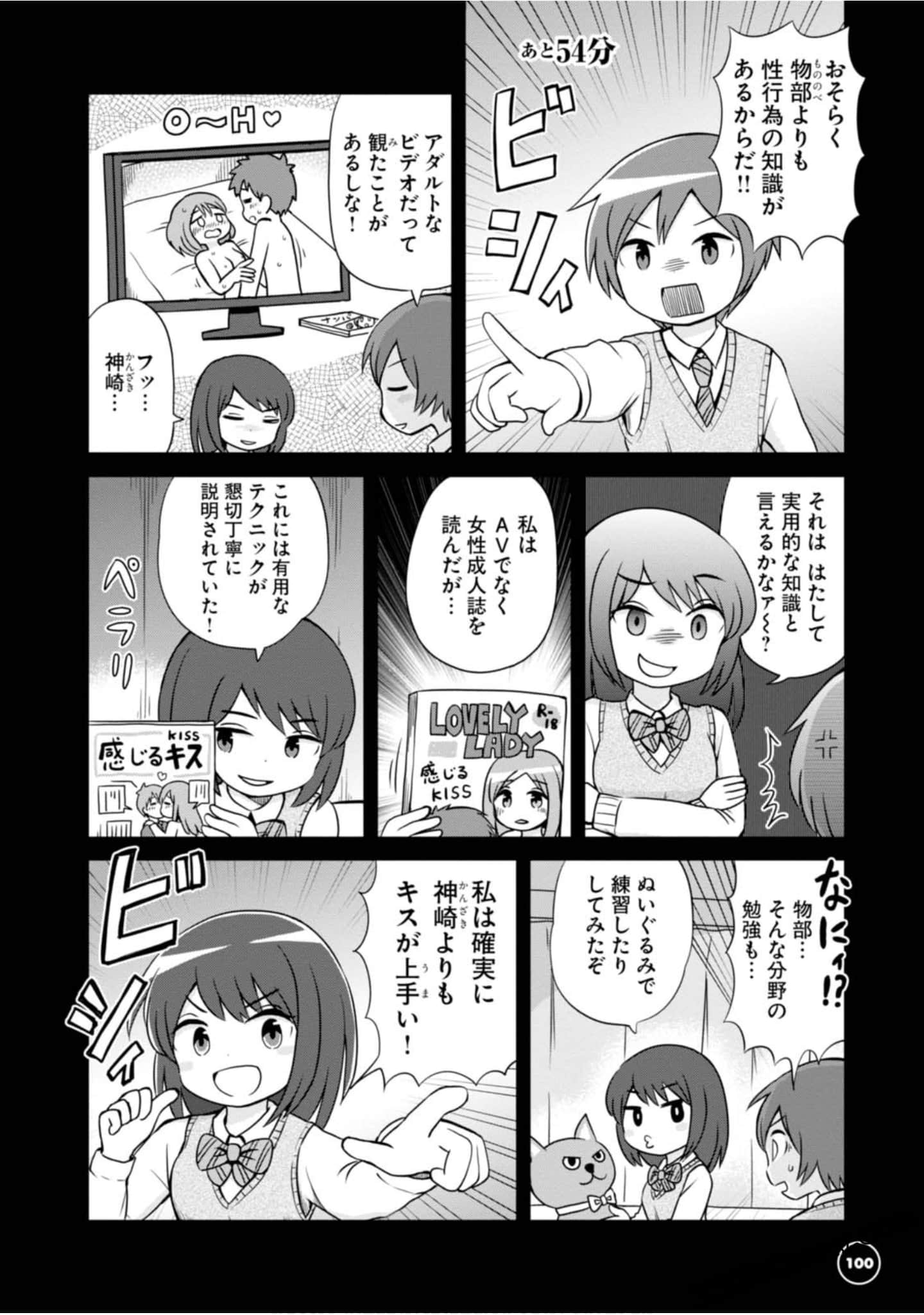 Page 94