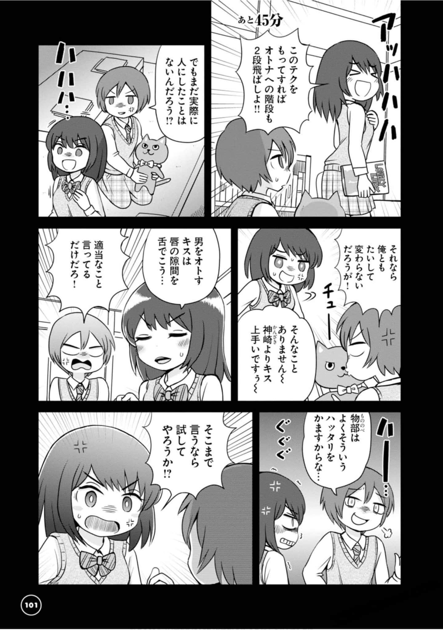 Page 95
