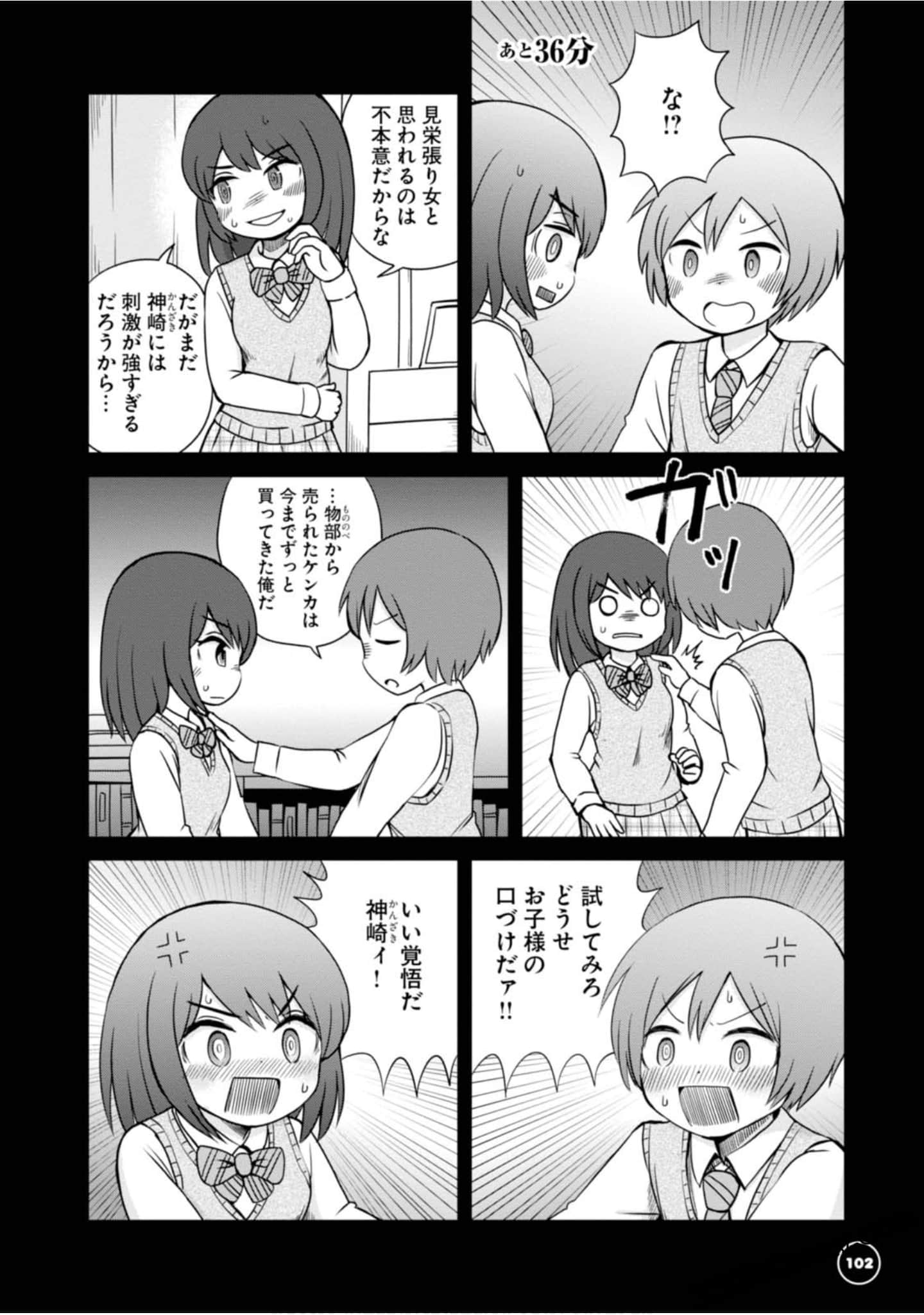Page 96