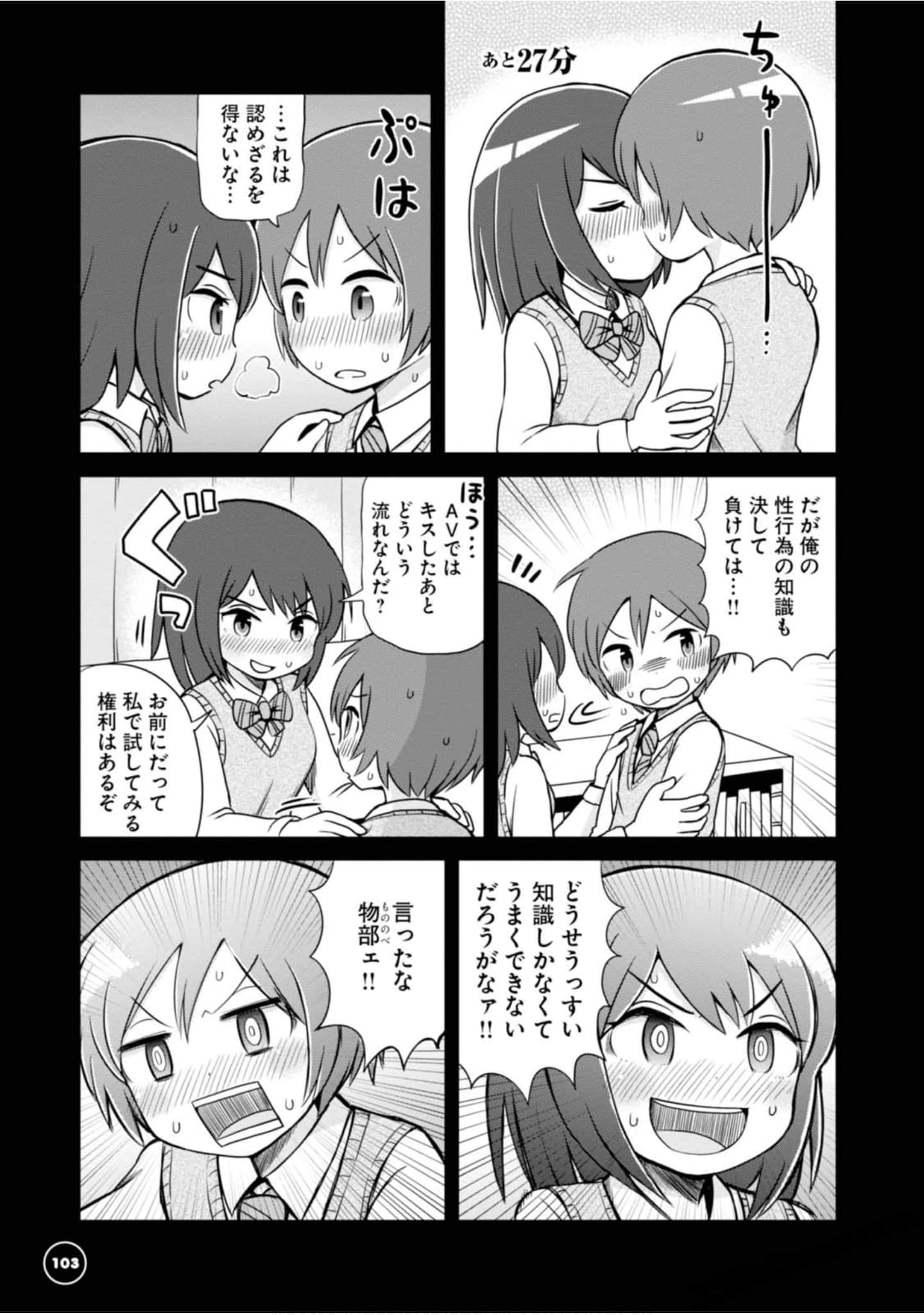 Page 97