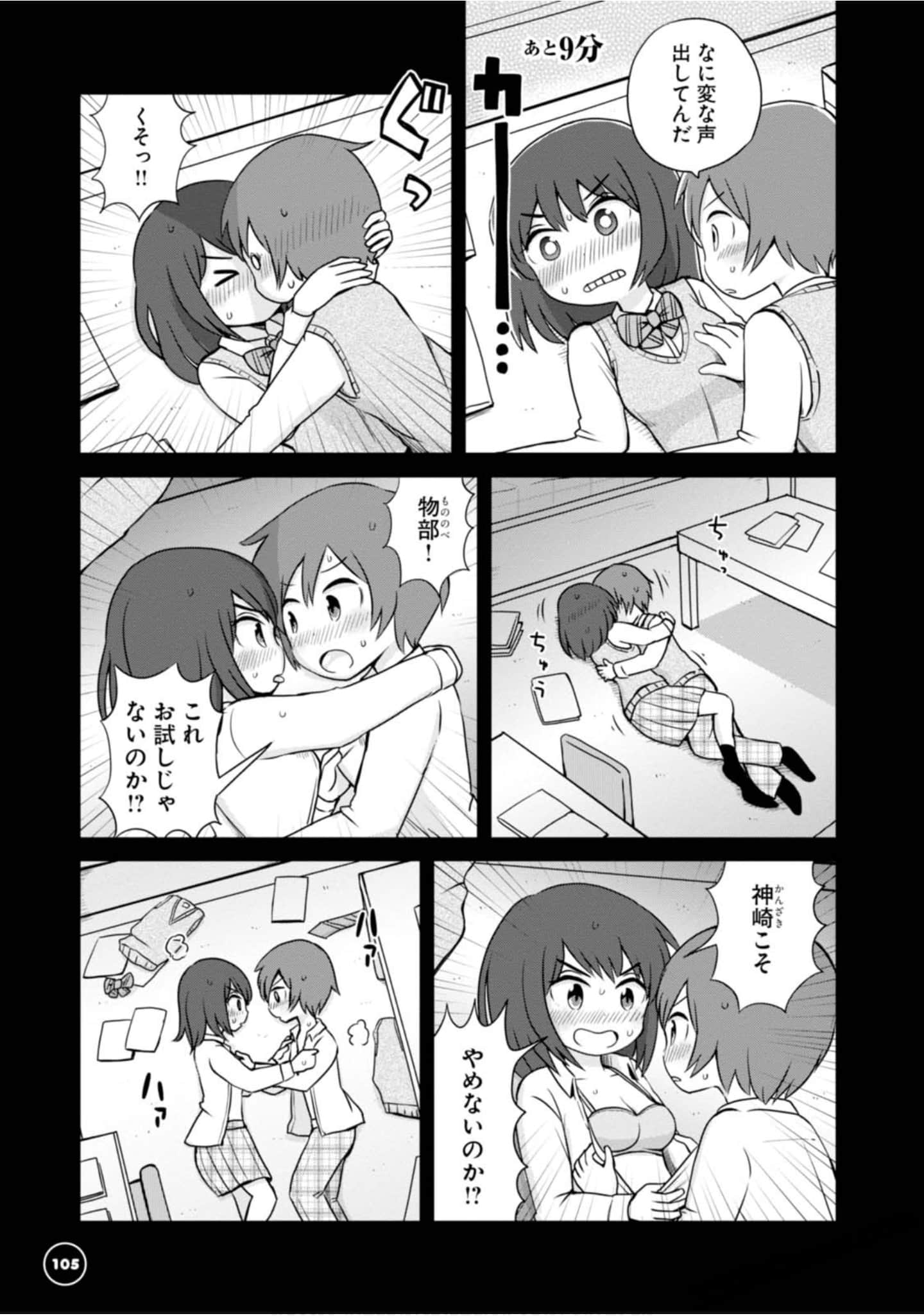 Page 99