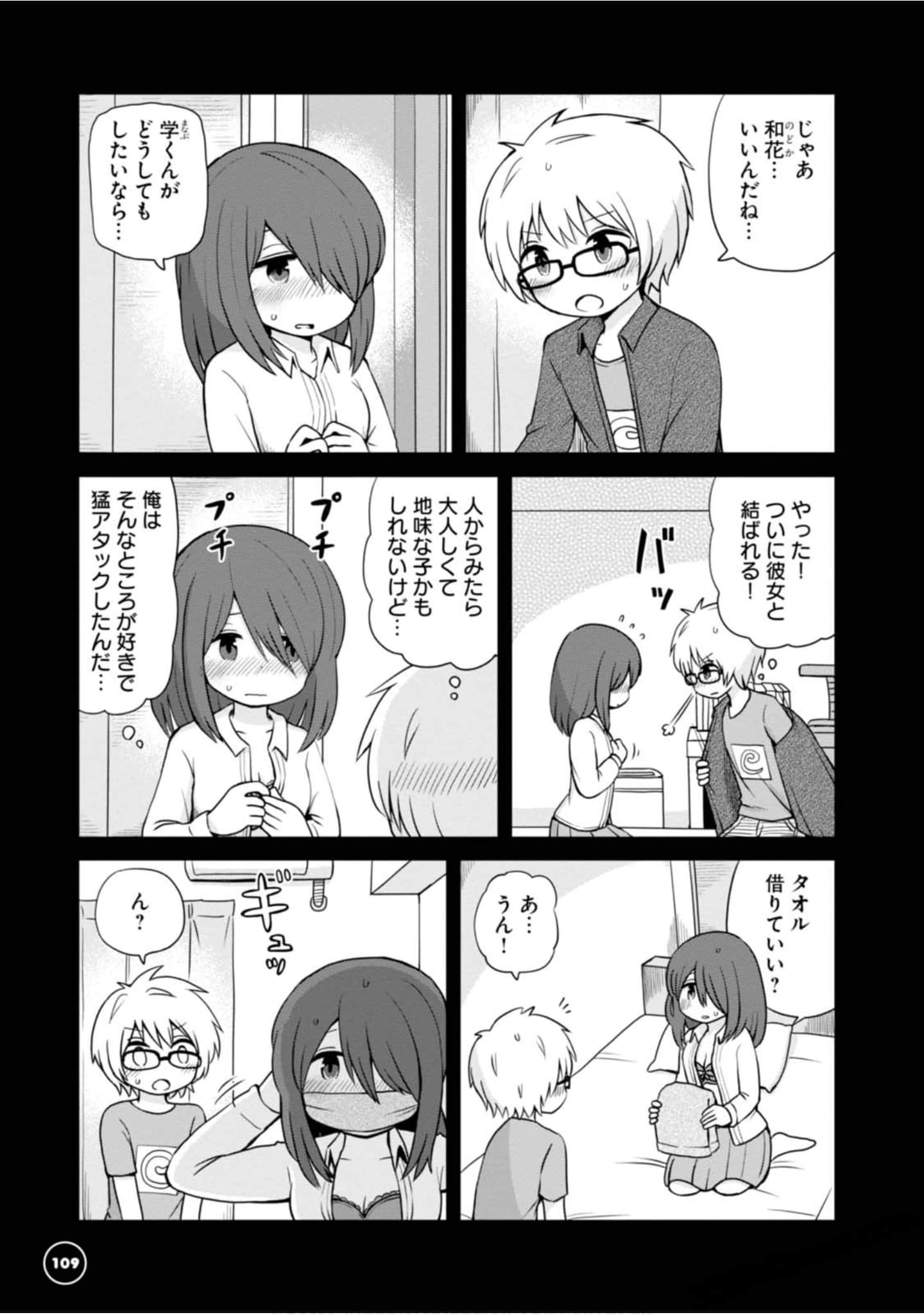 Page 102