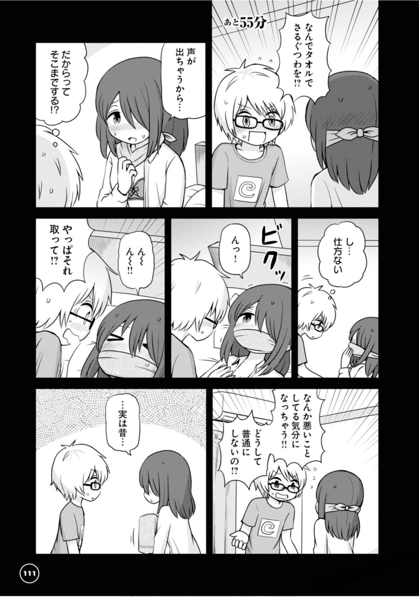 Page 104