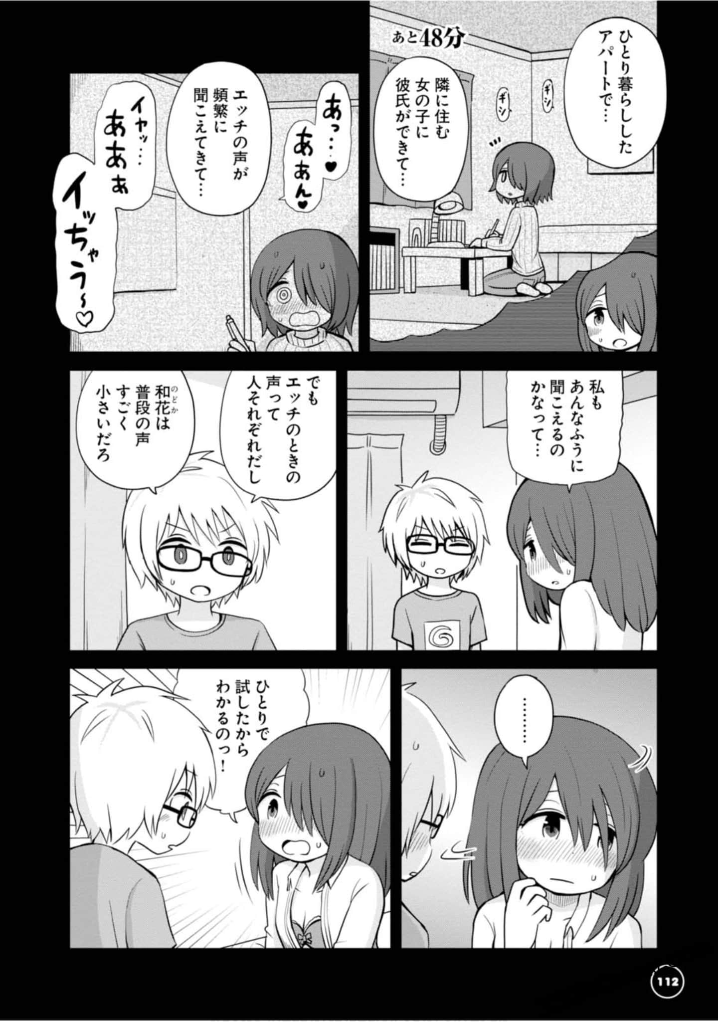 Page 105